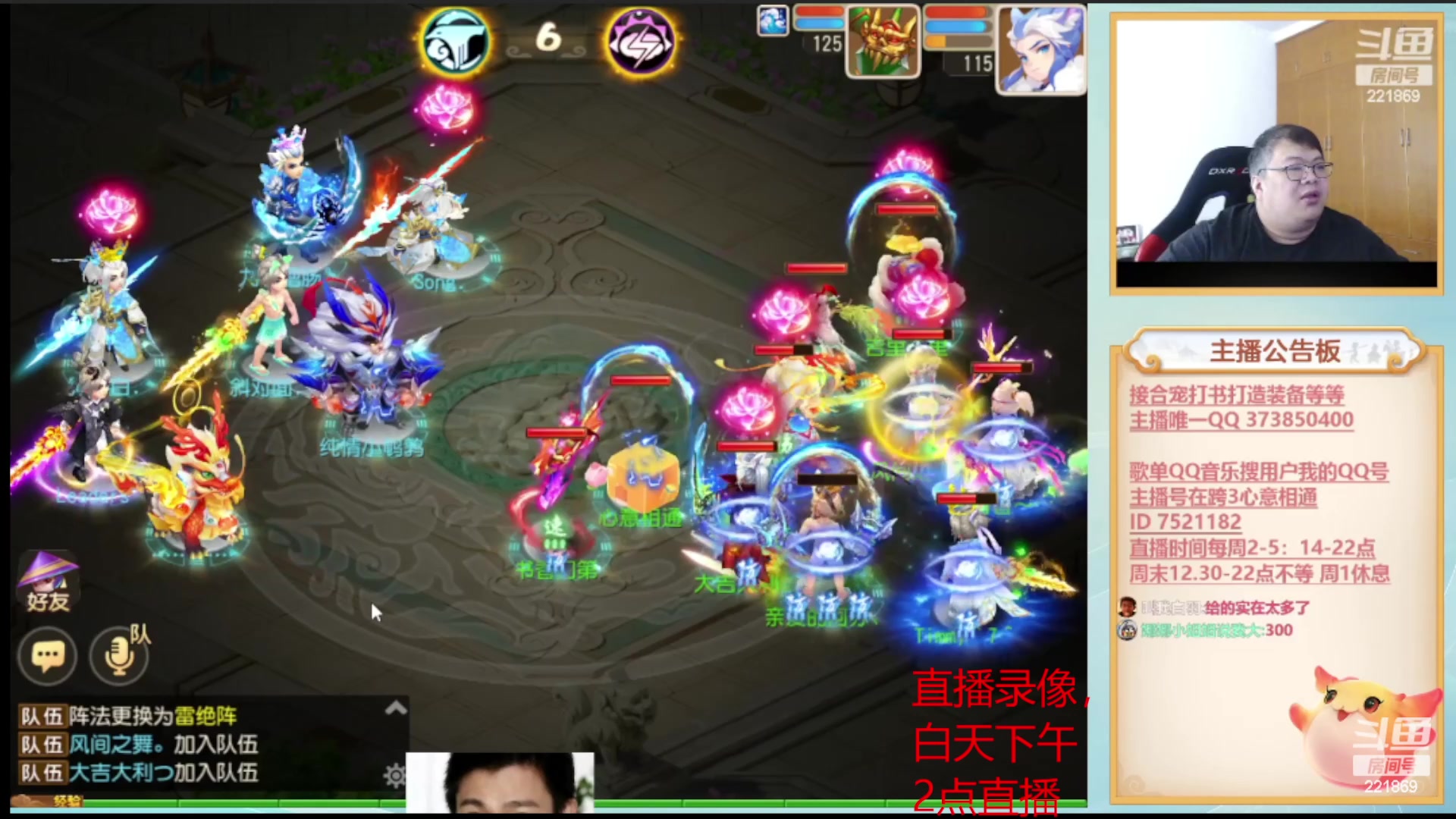 【2023-08-16 00点场】小儿郎丶丶：6点打造之夜~221869~~