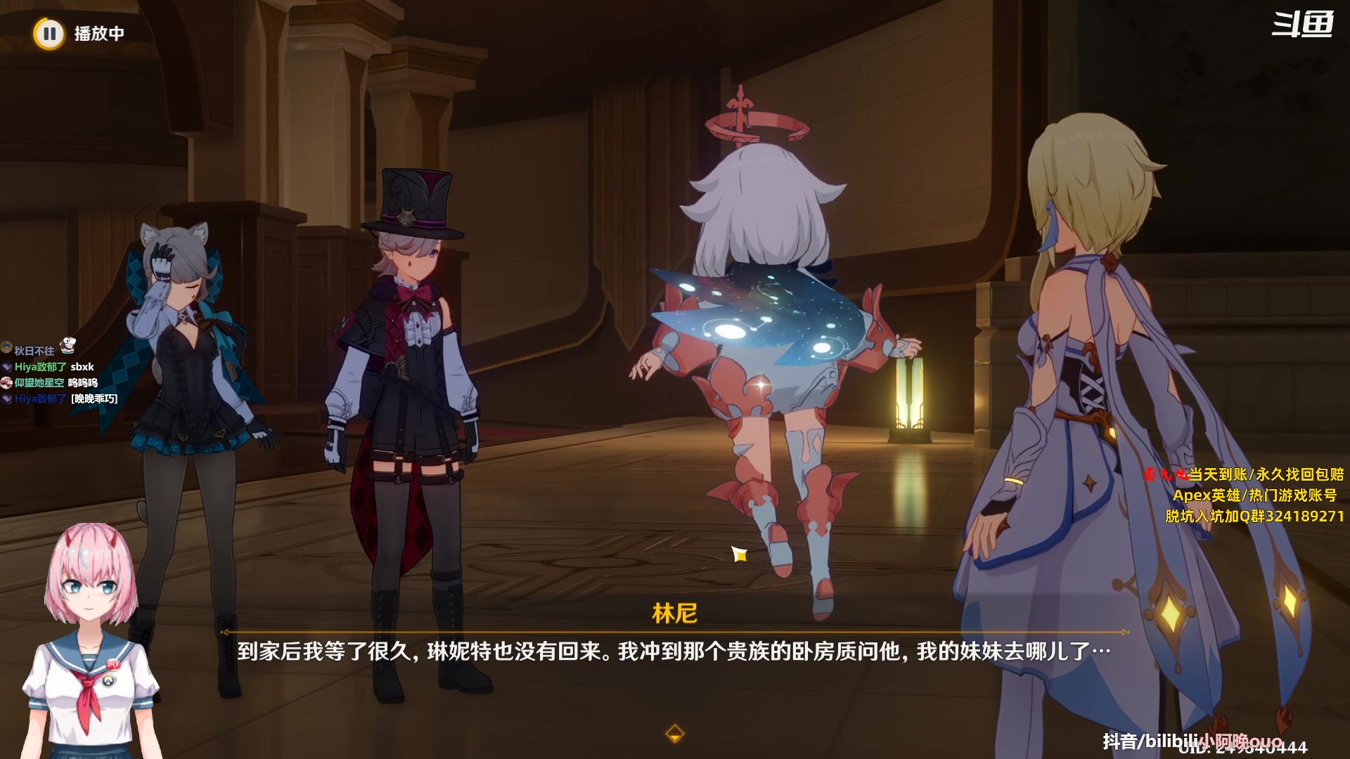 【2023-08-16 16点场】晚晚呦：【晚晚】气人主播O.o