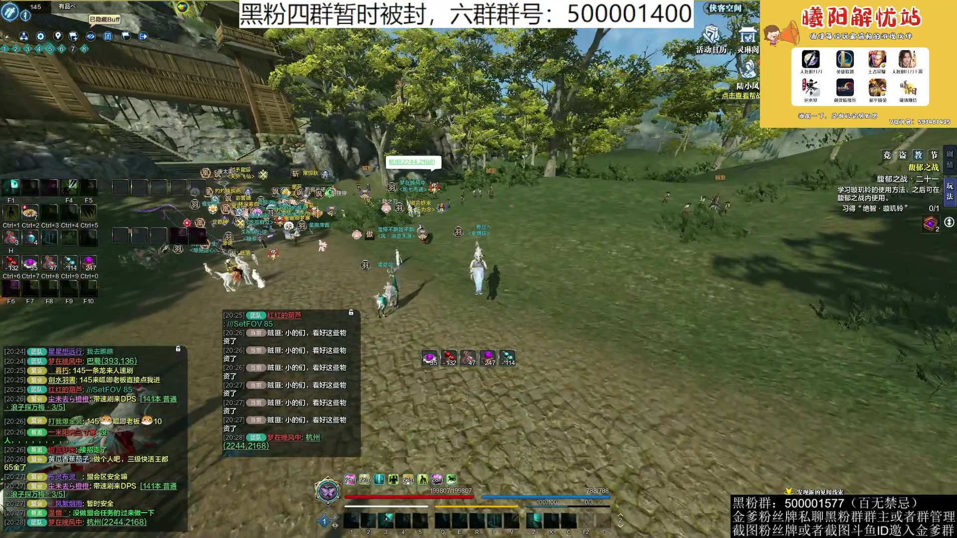 【2023-08-15 20点场】燕徊硯：阿瑟：龙场悟道！