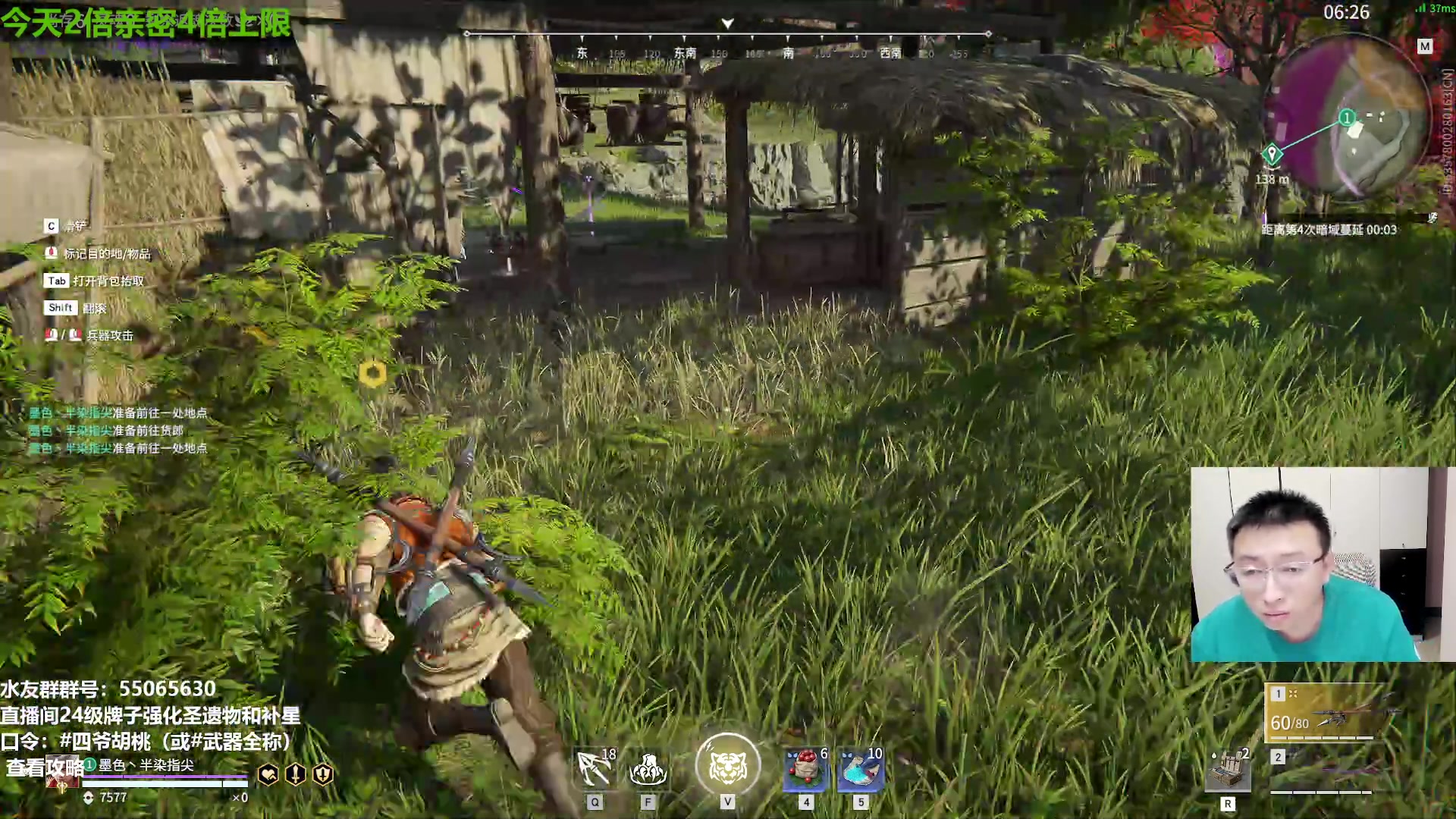 【2023-08-15 23点场】原神龙四爷：16号新版本，12点开播！