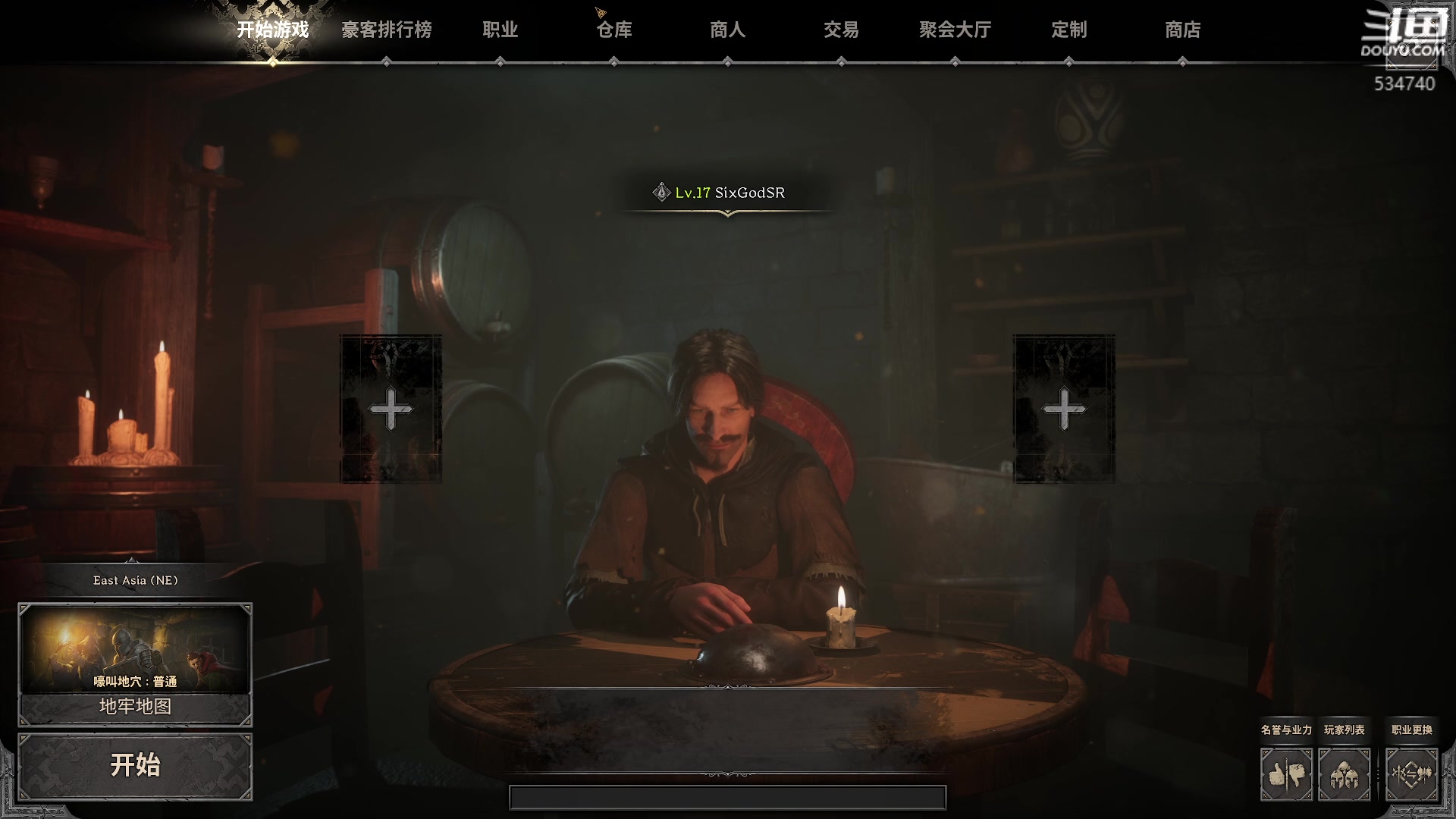 【2023-08-16 18点场】丨马老六丨：马老六的游戏室