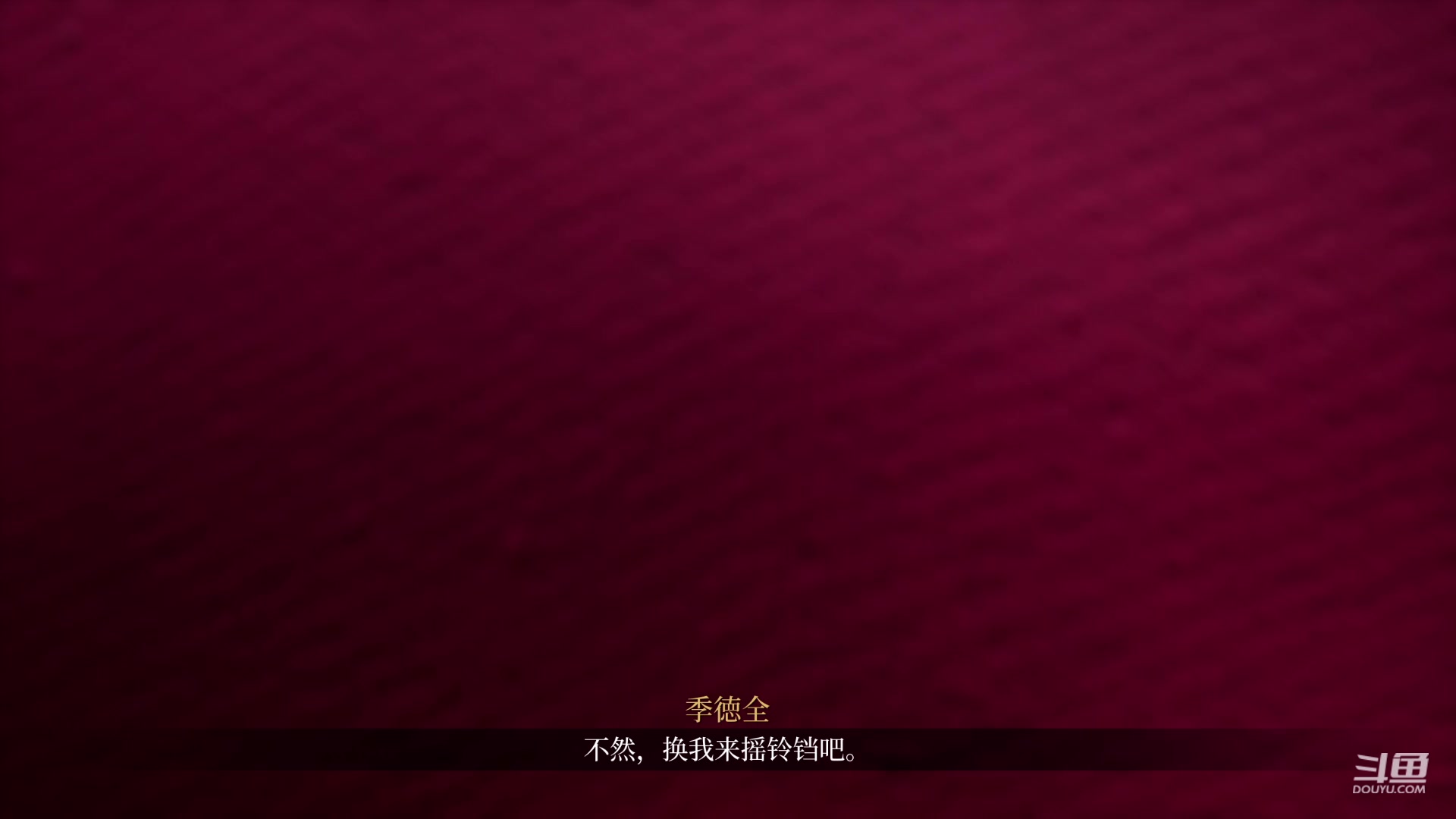 【2023-08-15 18点场】冠磊崽：（双倍亲密度）女鬼桥）（胆小误入）