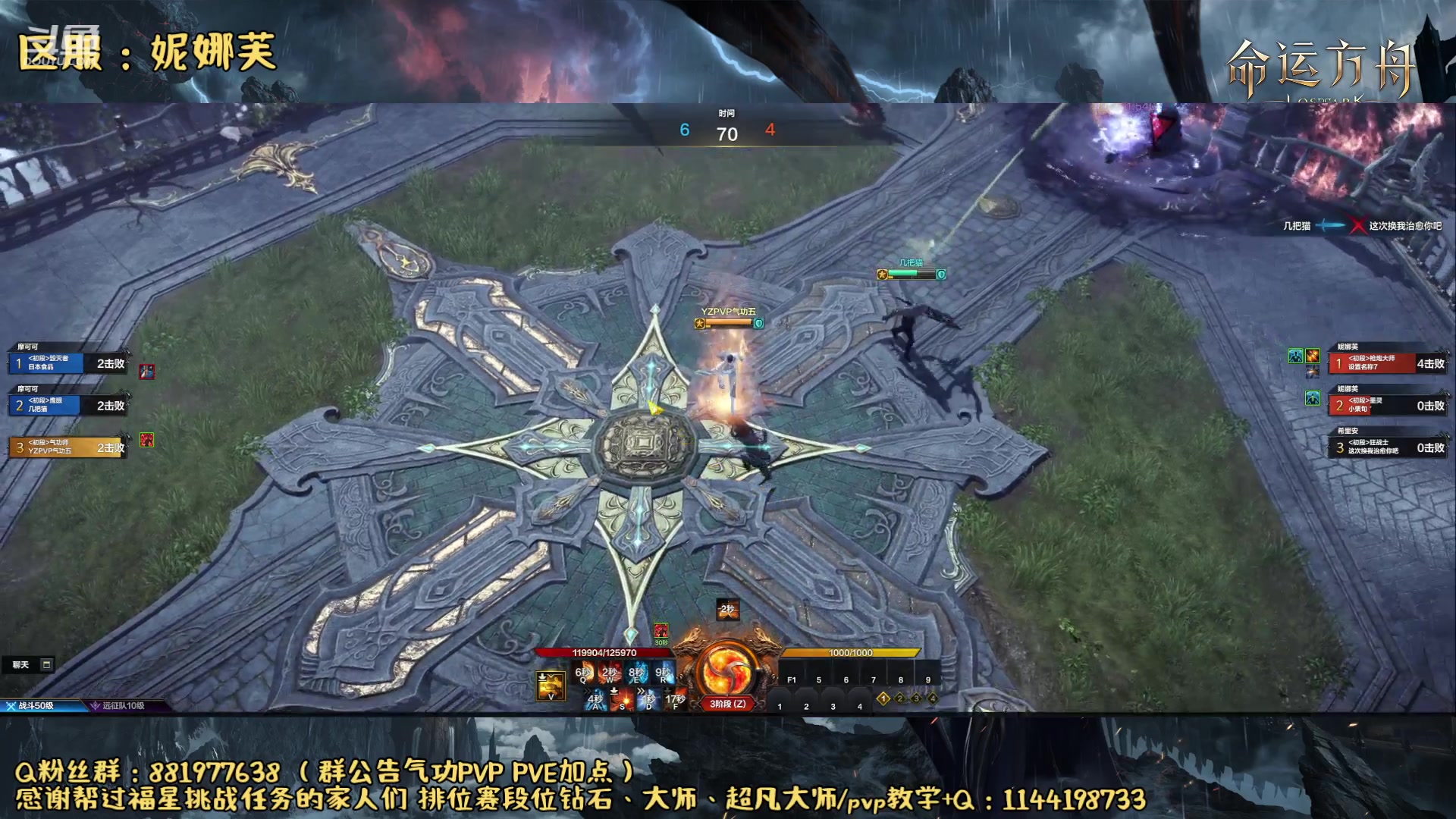 【2023-08-16 21点场】丶月咒：【PVP】YZ气功暴走形态！训练