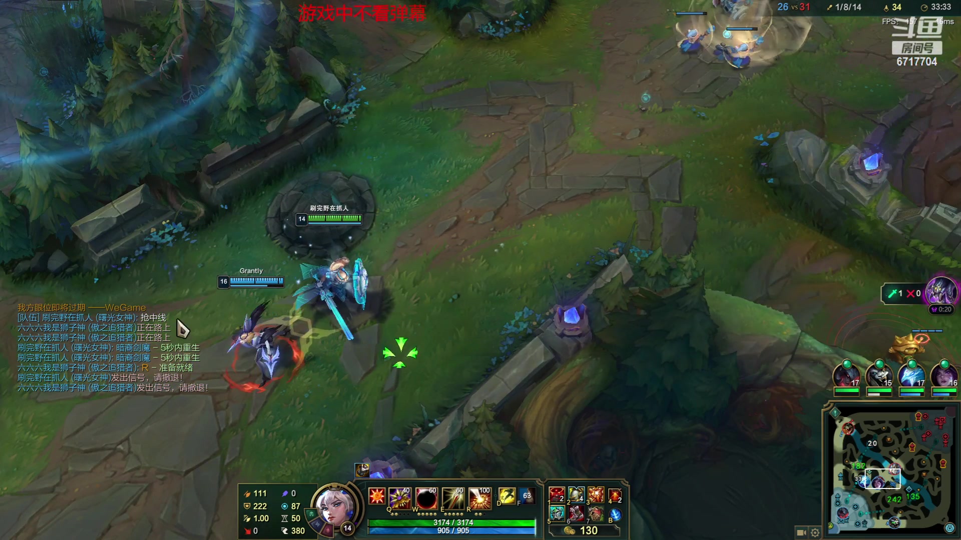 【2023-08-16 20点场】峡谷杀神酱油瓶：倒了认真专注重回巅峰