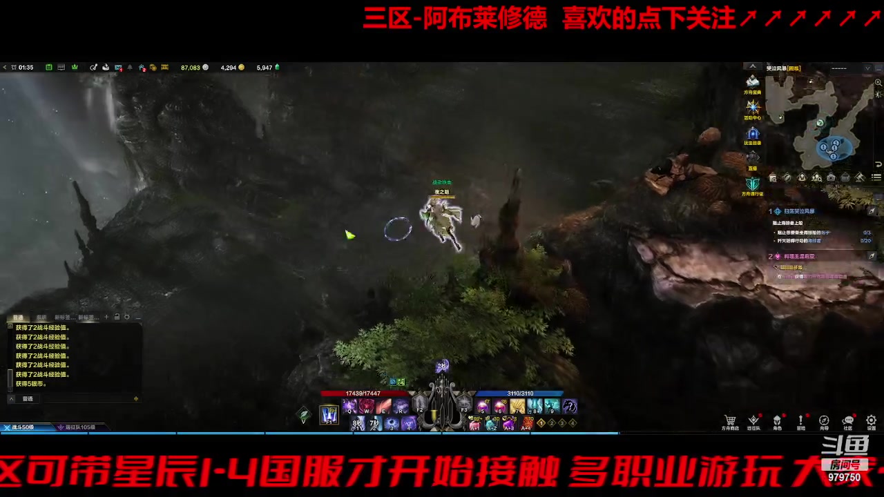 【2023-8-16 0点场】三凯1986:三区 搬砖 关注可带星辰前4阶