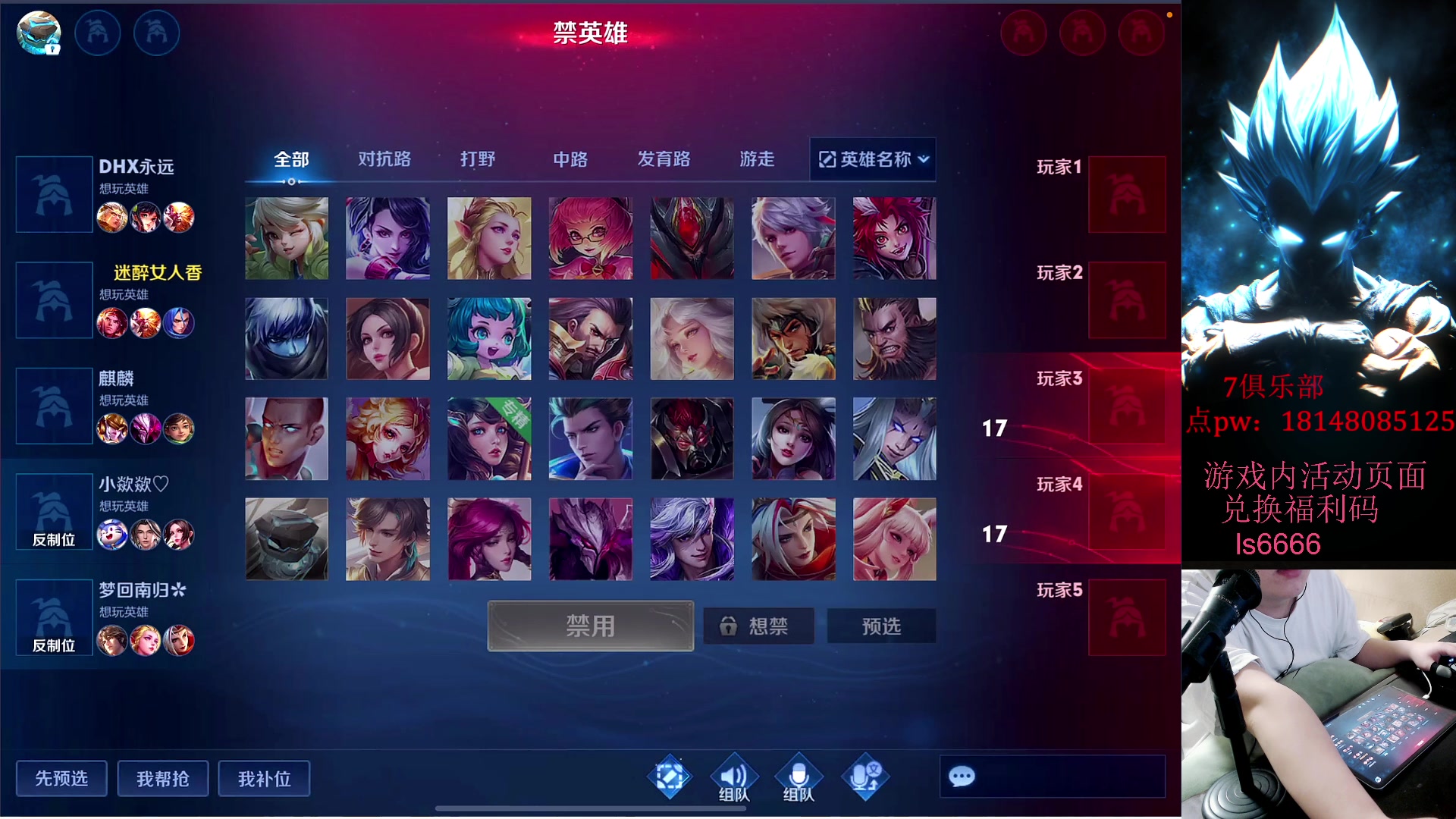 【2023-08-16 00点场】六神弟弟Tht：【大师训练赛ob解说】