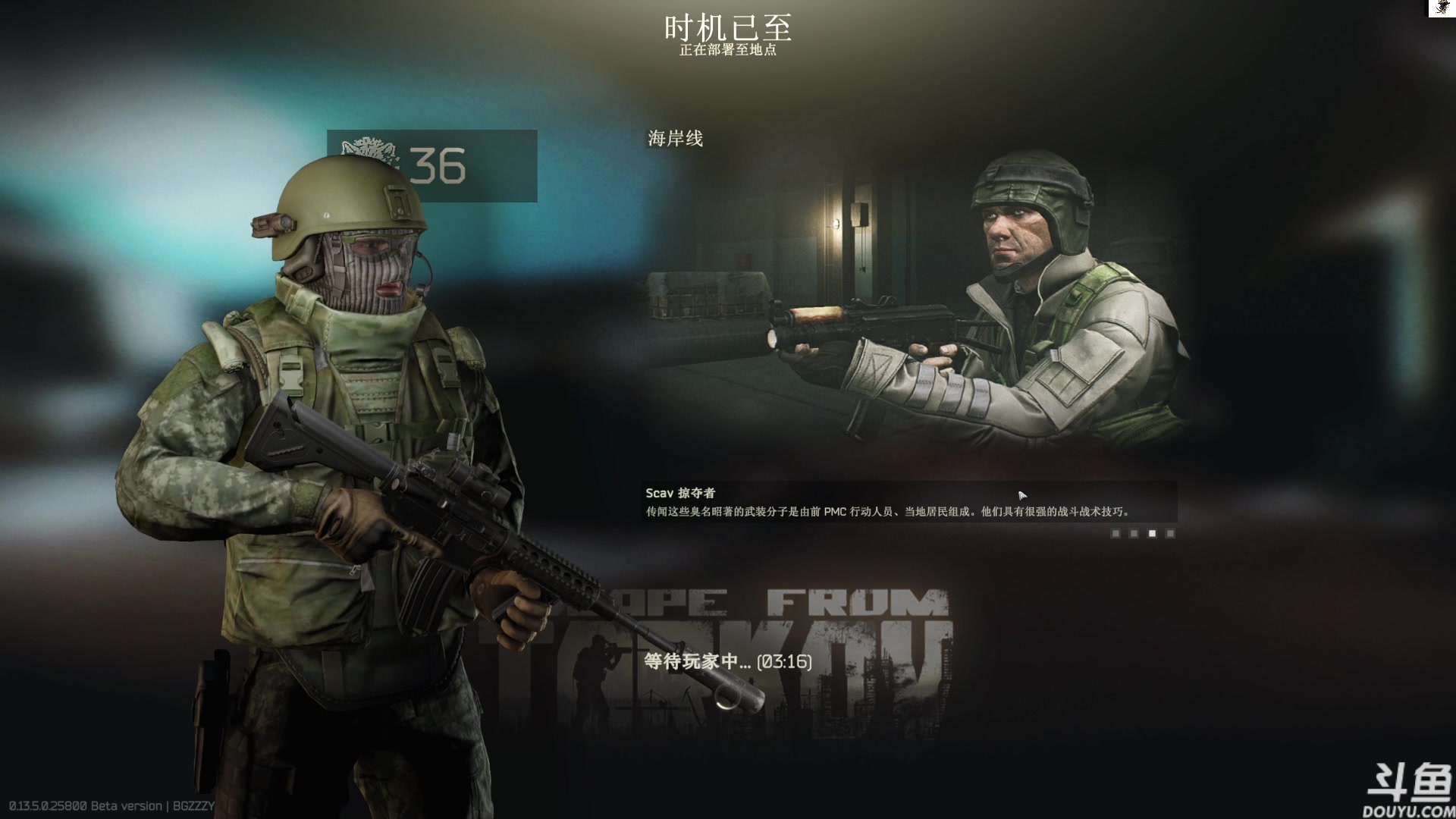 【2023-08-16 11点场】TAT大白：青铜怀表大舞台....