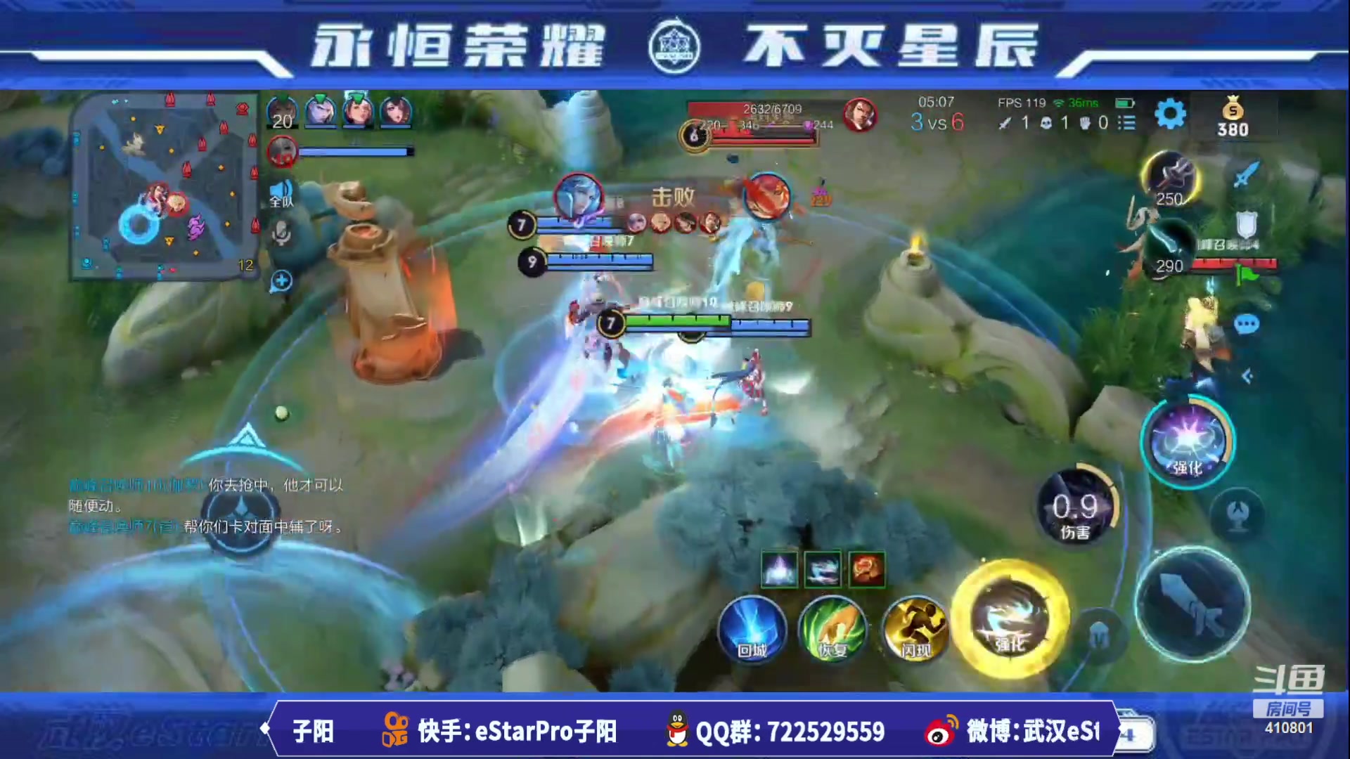 【2023-08-15 22点场】eStarPro子阳：排位巅峰训练