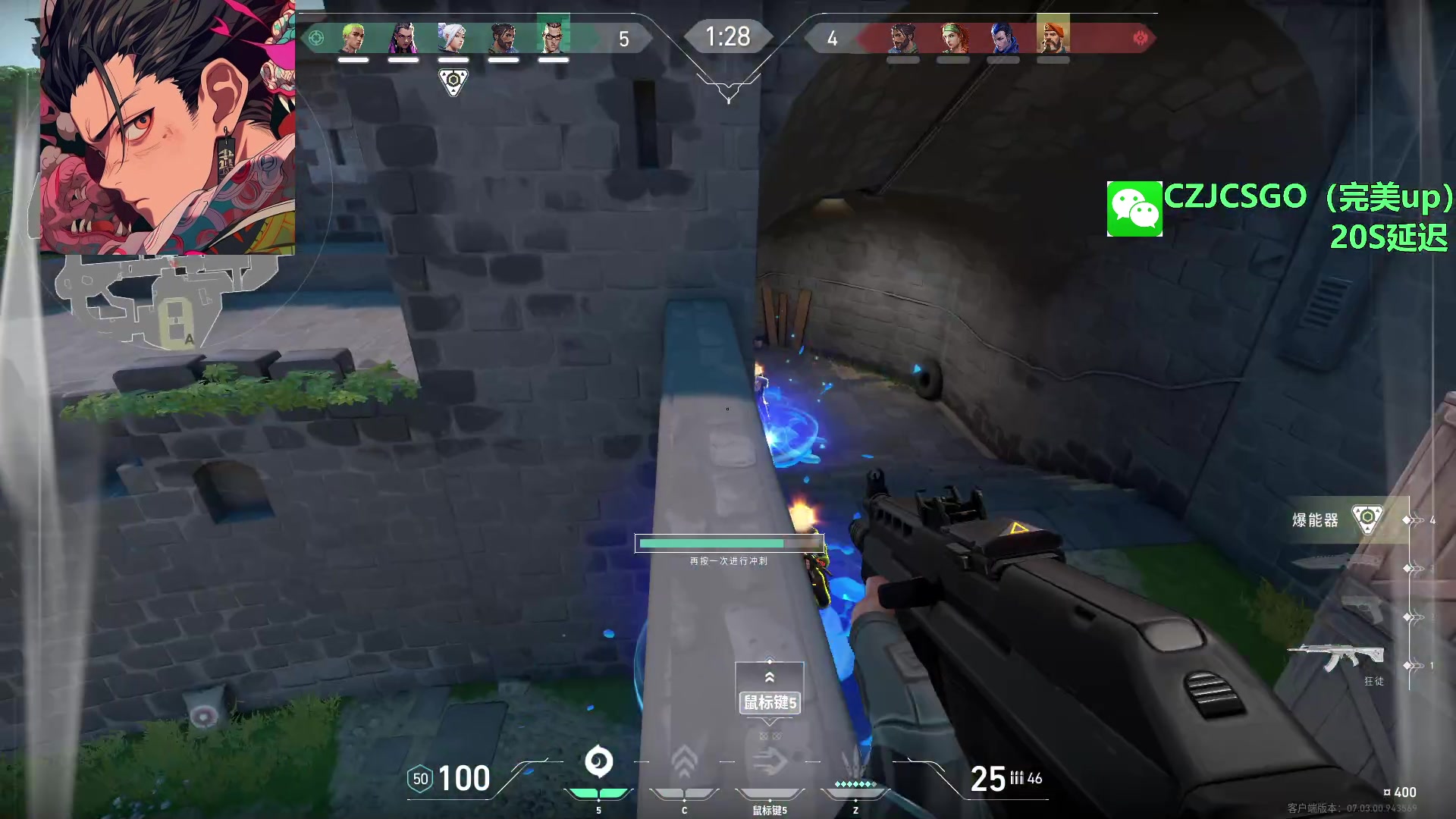 【2023-08-16 20点场】陈子敬丶：陈子敬：PL第一魔王S优先S+前职业