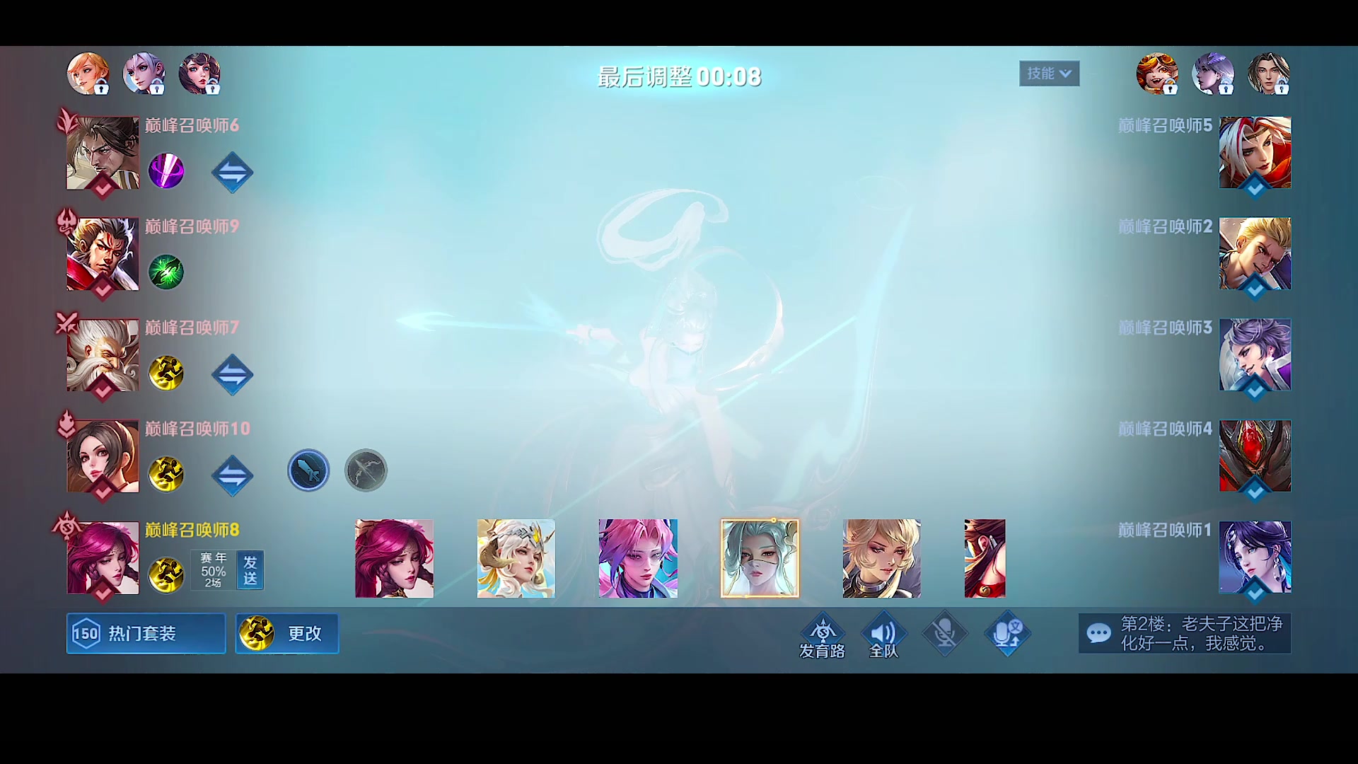 【2023-08-16 22点场】自小语：冲冲冲冲啊啊啊啊