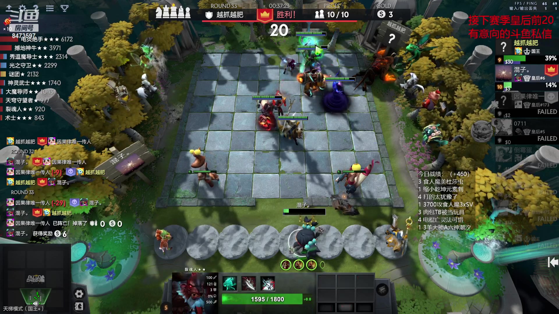 【2023-08-16 14点场】叫我混子丶：自律，素质，坚持。