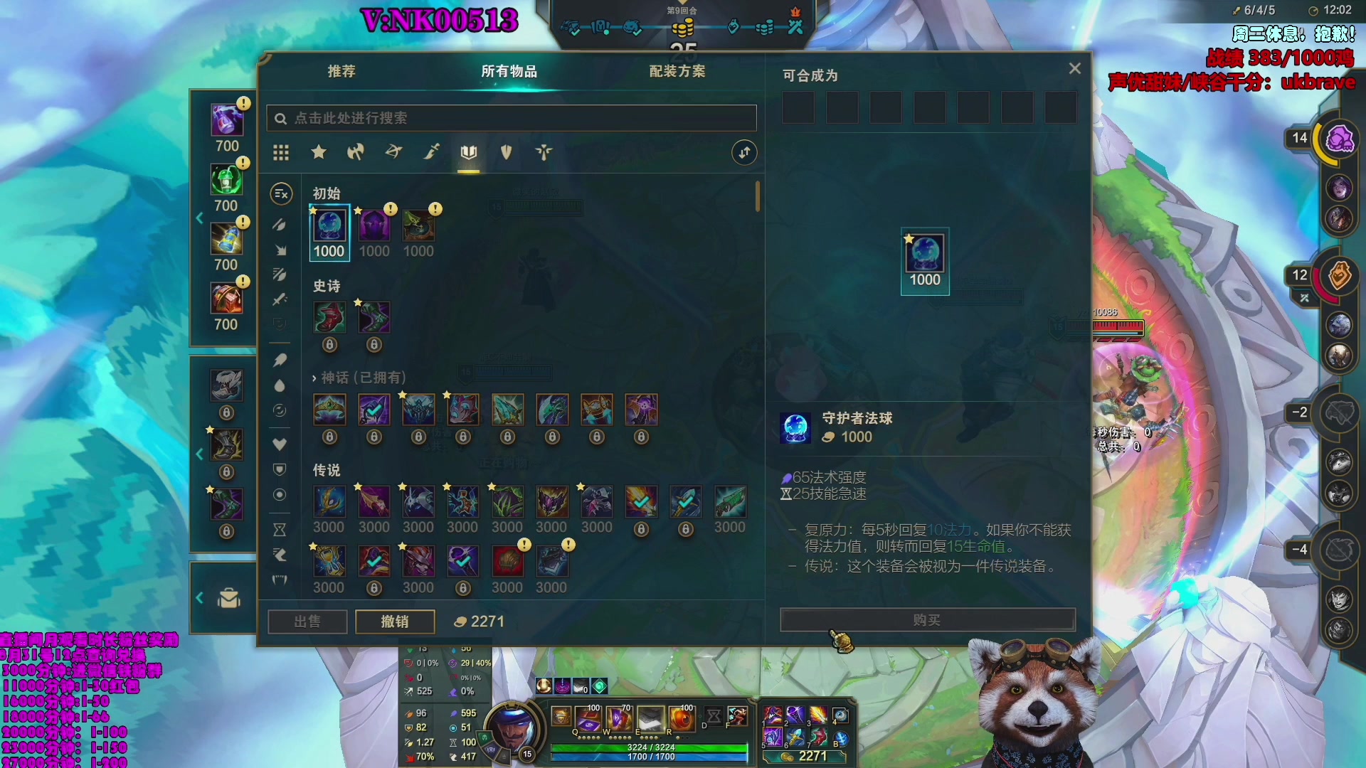 【2023-08-15 23点场】爷大干：第一角斗士~千鸡主播~什么含量懂？