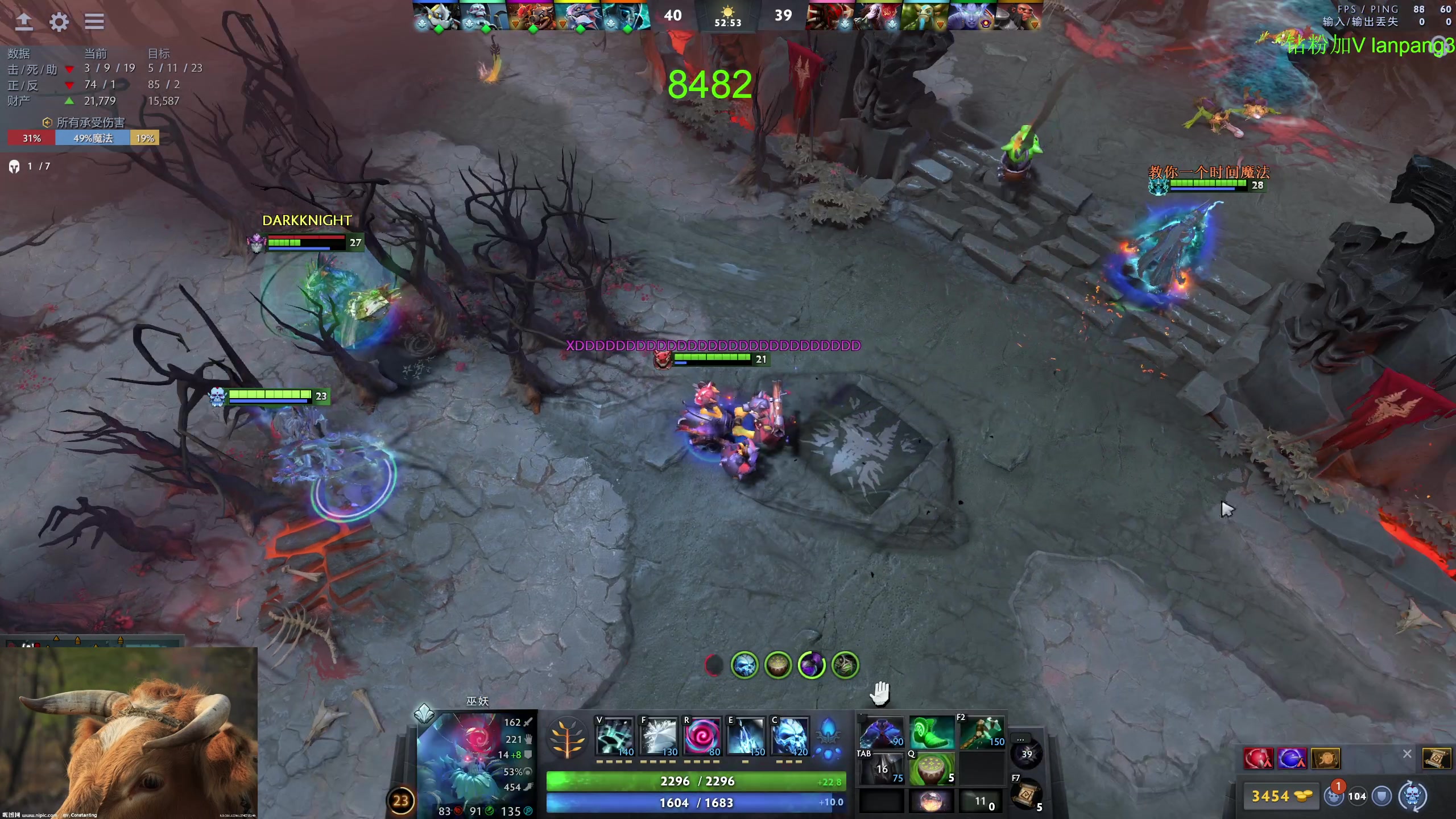 【2023-08-16 12点场】龚建ZSMJ：开心DOTA！