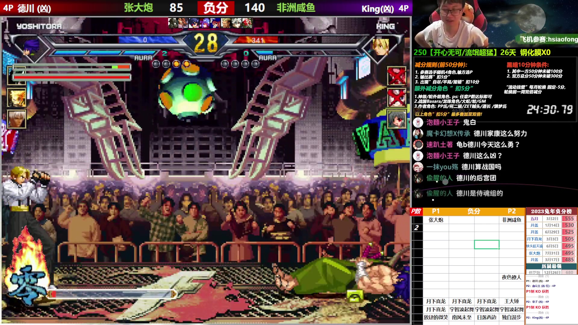 【2023-08-15 18点场】那日的风：【MUGEN】兄弟们, 晚上好