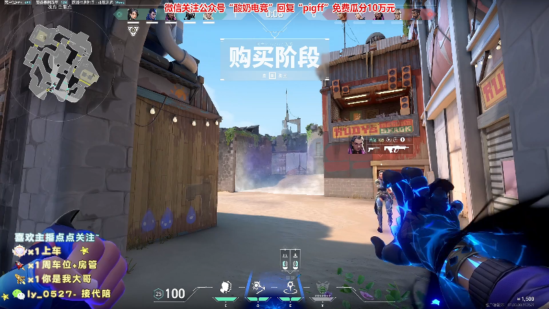 【热门游戏】pigff的精彩时刻 20230816 09点场