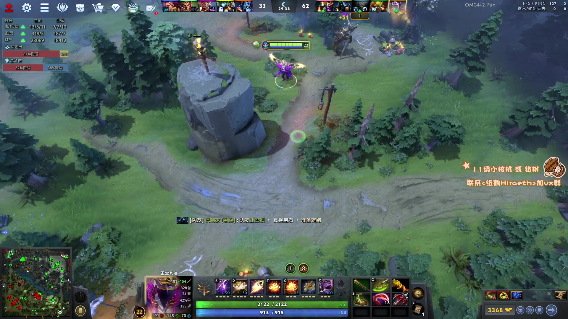 【2023-08-16 00点场】sakira丶hao：4+2 !!!!