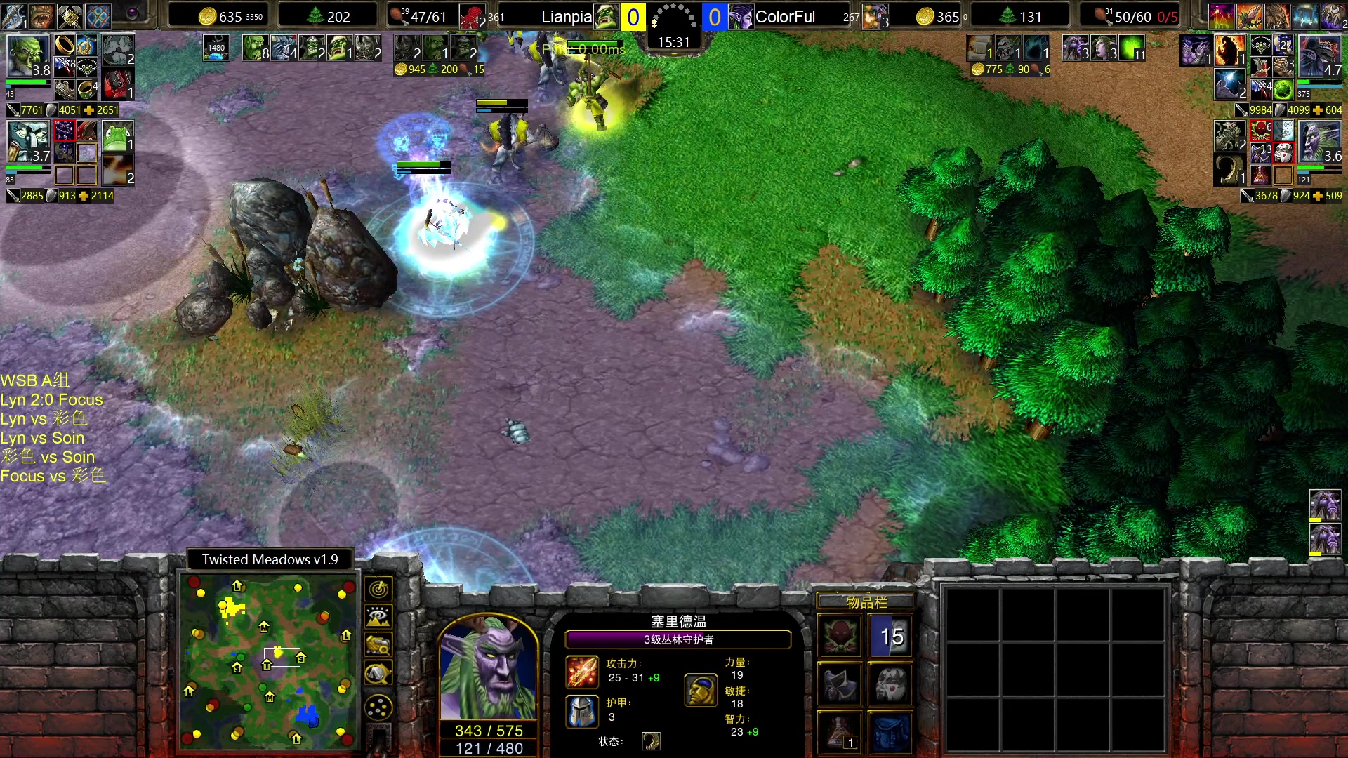 【2023-08-15 15点场】iameer0：【直播】3点WSB开战 7点特逗杯决赛