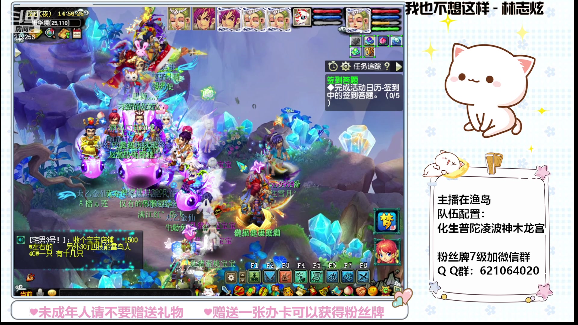 【2023-08-16 14点场】猪猪小仙女呀：周三拉，来个广目吧