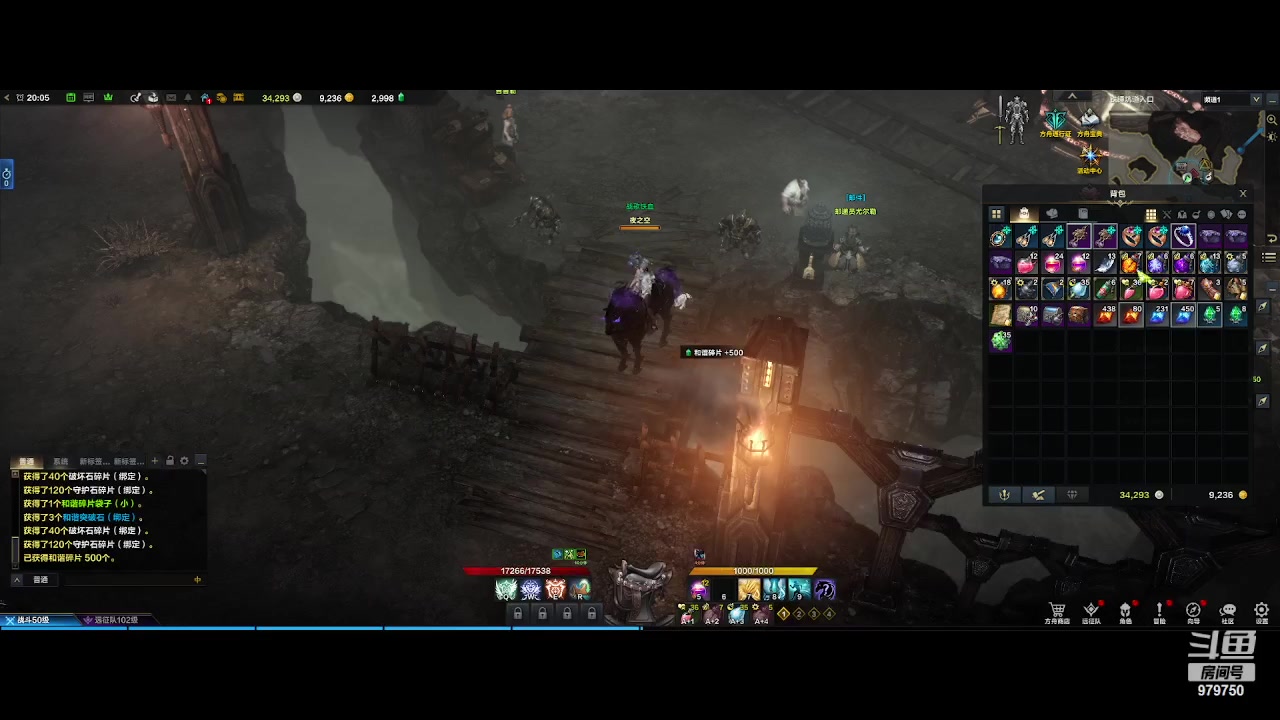 【2023-8-14 19点场】三凯1986:三区 搬砖 关注可带星辰前4阶