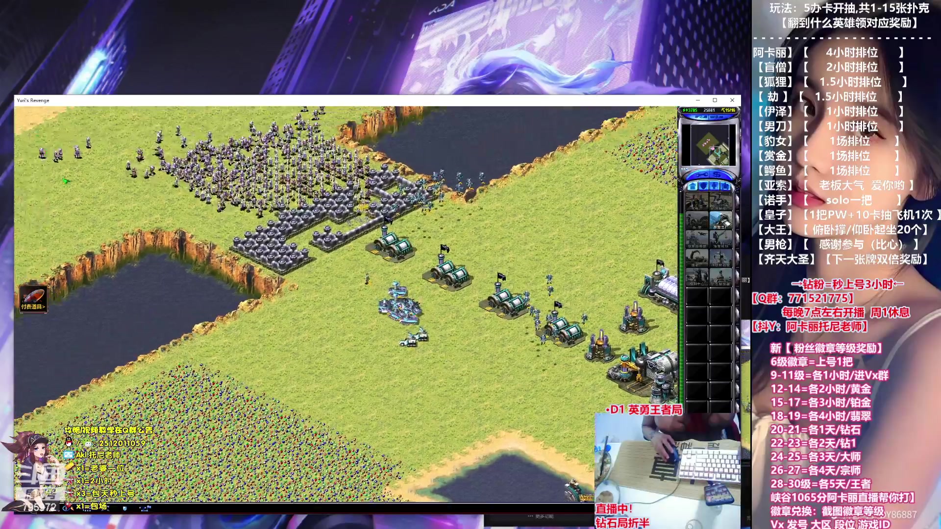 【2023-08-16 04点场】Akl托尼老师：直播中【飞机上号，钻粉插队！王者阿卡丽】