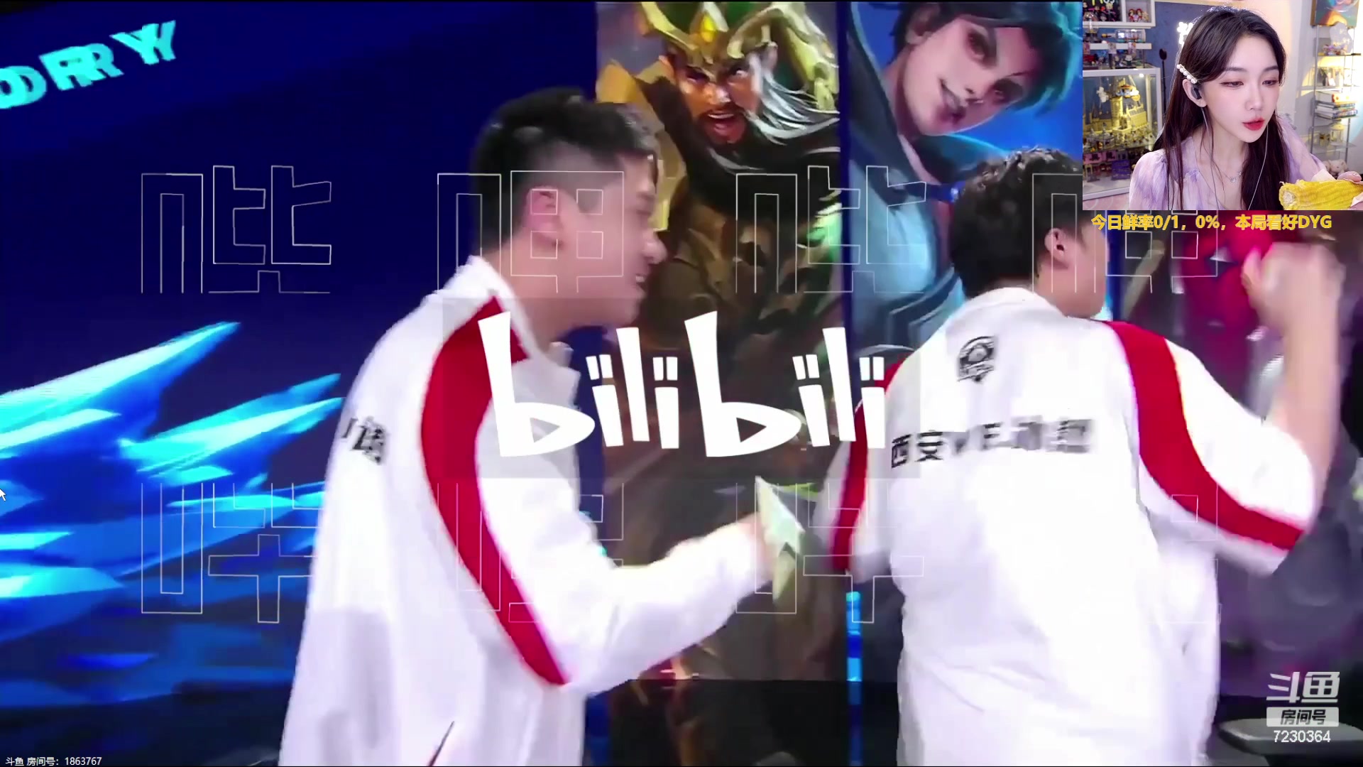 【2023-08-16 17点场】解说小鹿呀：比赛：Hero vs DYG