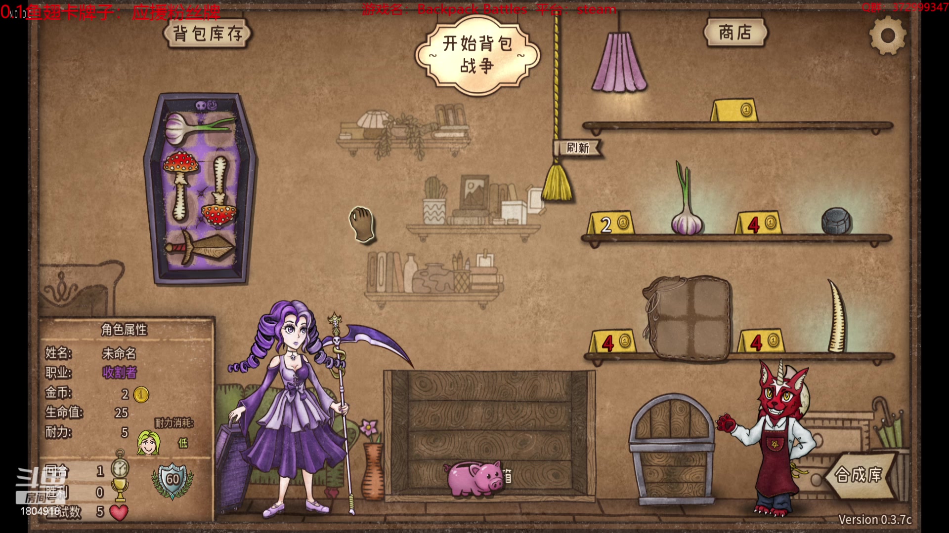 【2023-08-12 12点场】羊驼不知怎么咩：【羊驼】总有好游戏