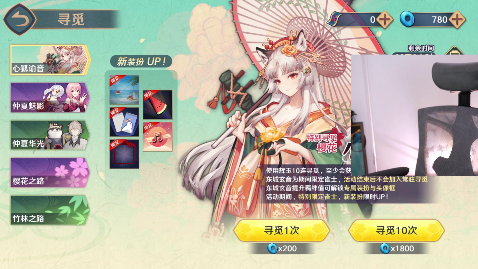 【2023-08-16 19点场】野生小师妹：下午健身 晚上7点来雀魂抽卡