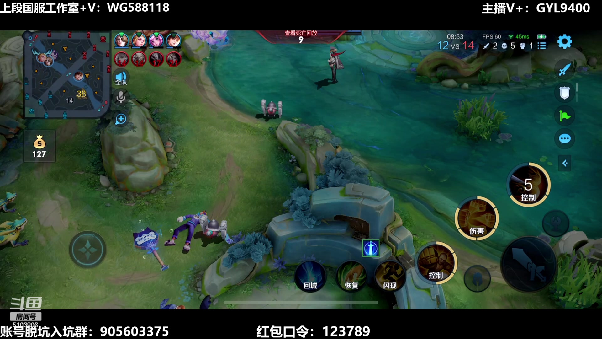 【2023-08-16 12点场】Fly高一刀：刀：上分主播，经验丰富