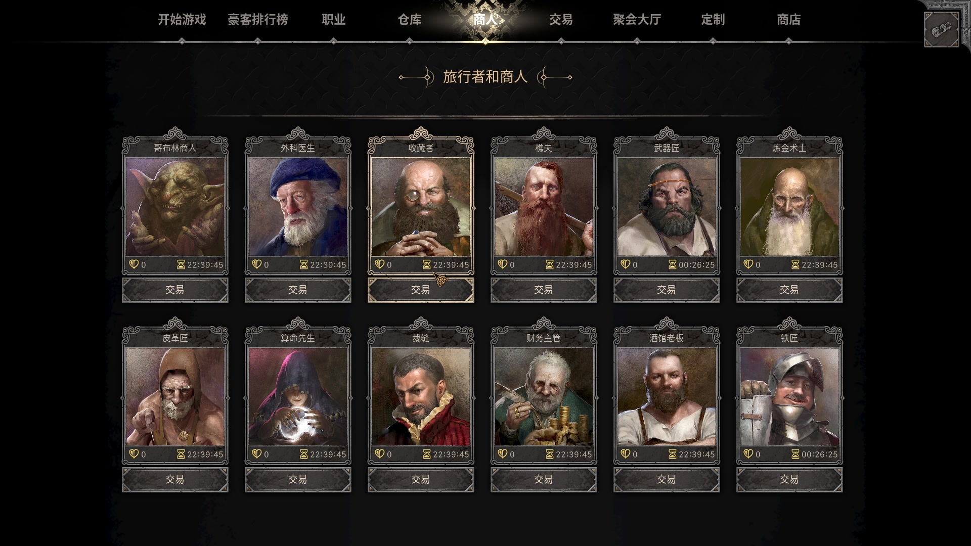 【2023-08-15 23点场】主播帝王：越来越黑！