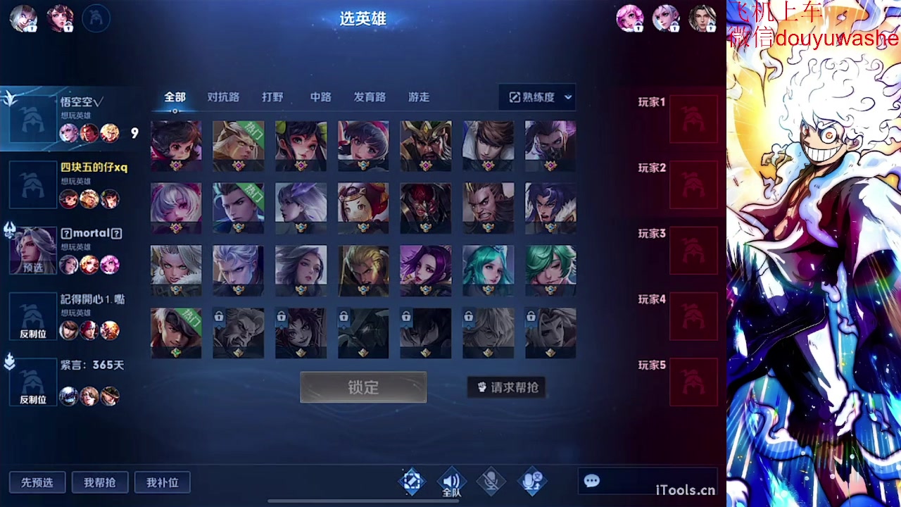 【2023-08-16 04点场】小小青蛙笑i：王者荣耀通宵王来了！