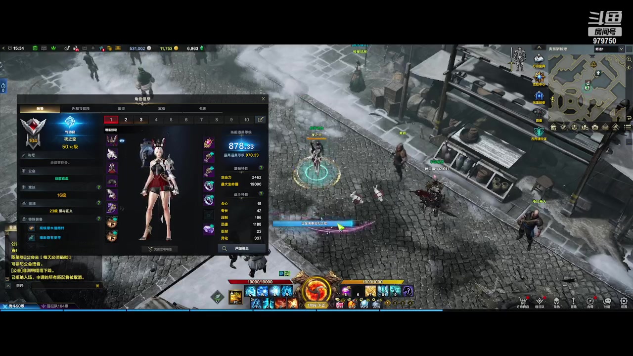 【2023-8-15 14点场】三凯1986:三区 搬砖 关注可带星辰前4阶