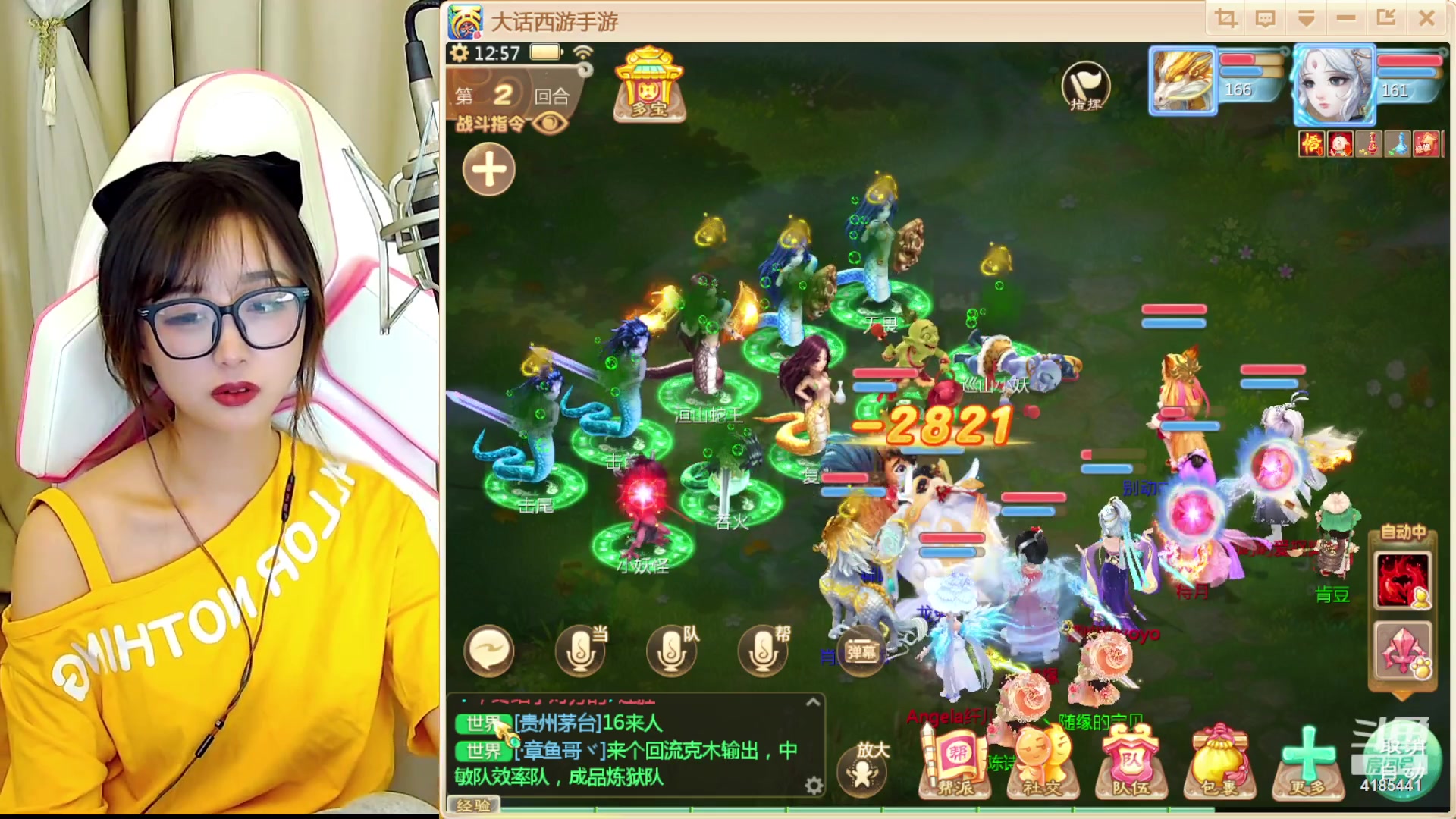 【2023-08-16 12点场】鹿呦呦yoyo：鹿呦呦是养猪大户