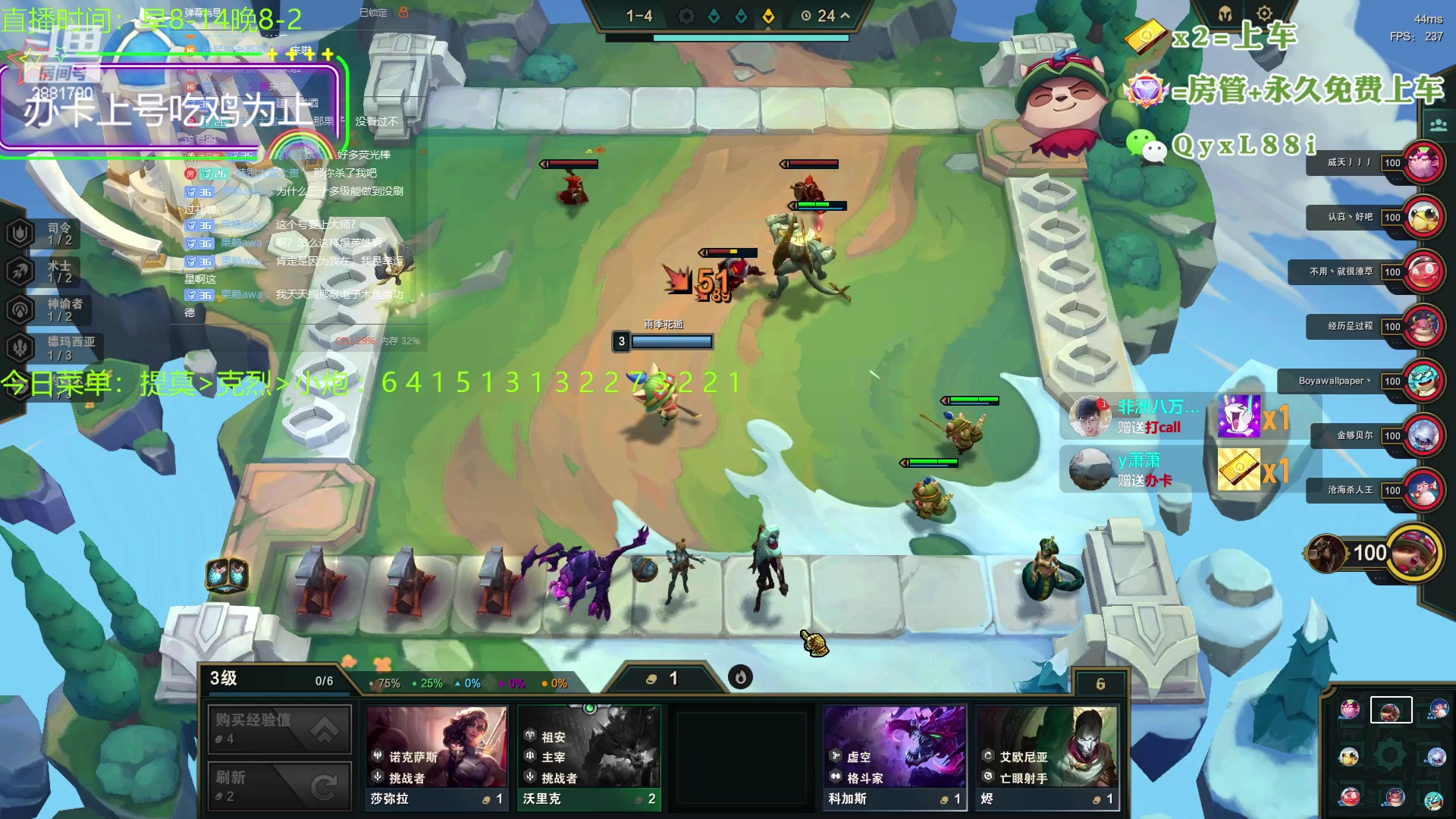 【2023-08-15 22点场】晴天QyxL：晴天：一个提莫上大师