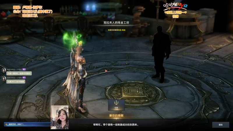 【2023-8-14 23点场】咕咕喵nya:⭐凯萨尔⭐凯萨尔公会要来玩不~