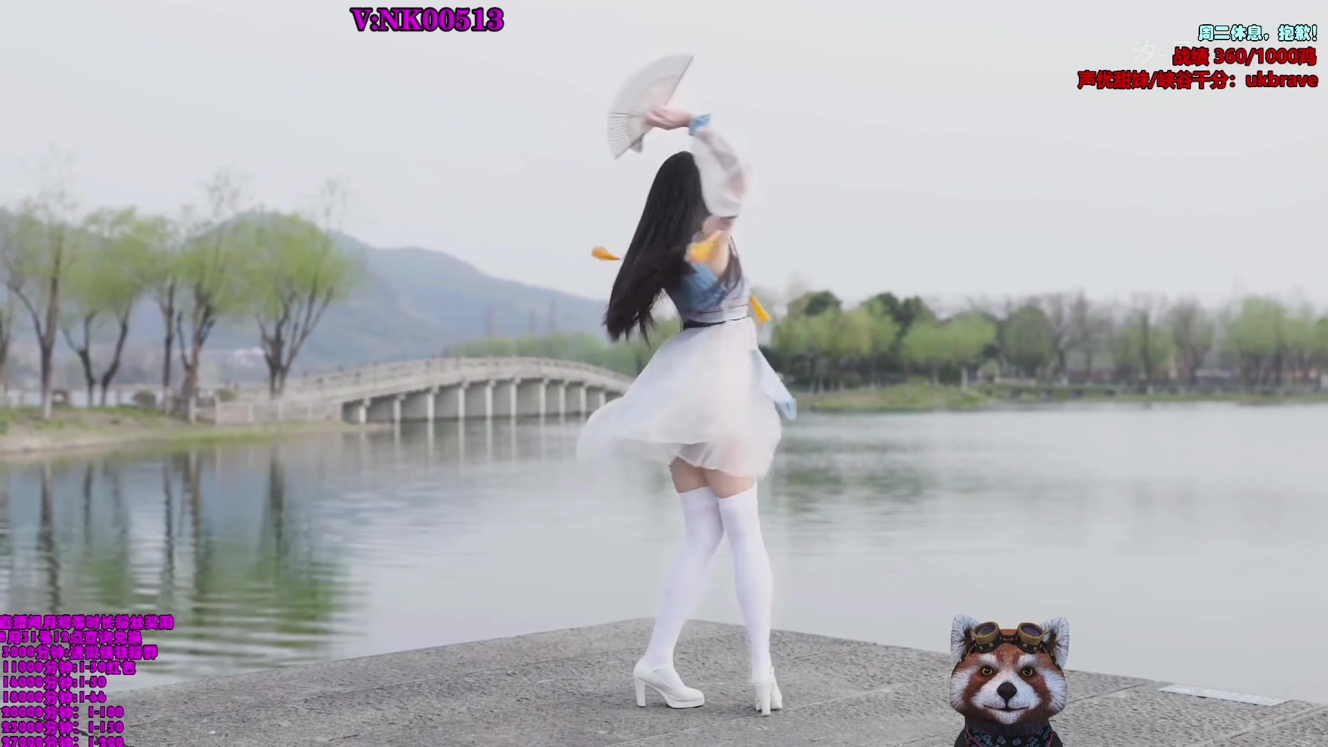 【2023-08-16 07点场】爷大干：第一角斗士~千鸡主播~什么含量懂？