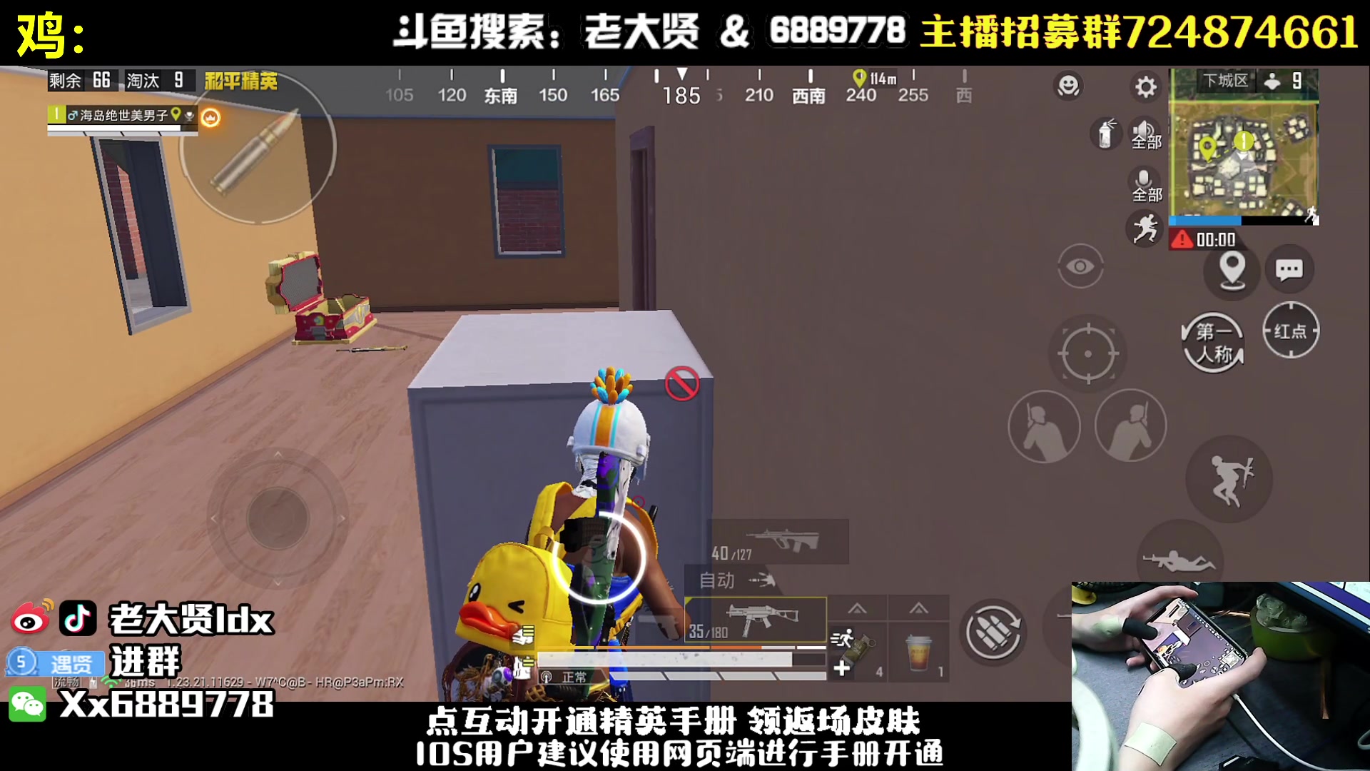 【2023-08-16 19点场】老大贤：单人四排：带你看遍海岛上的小姐姐