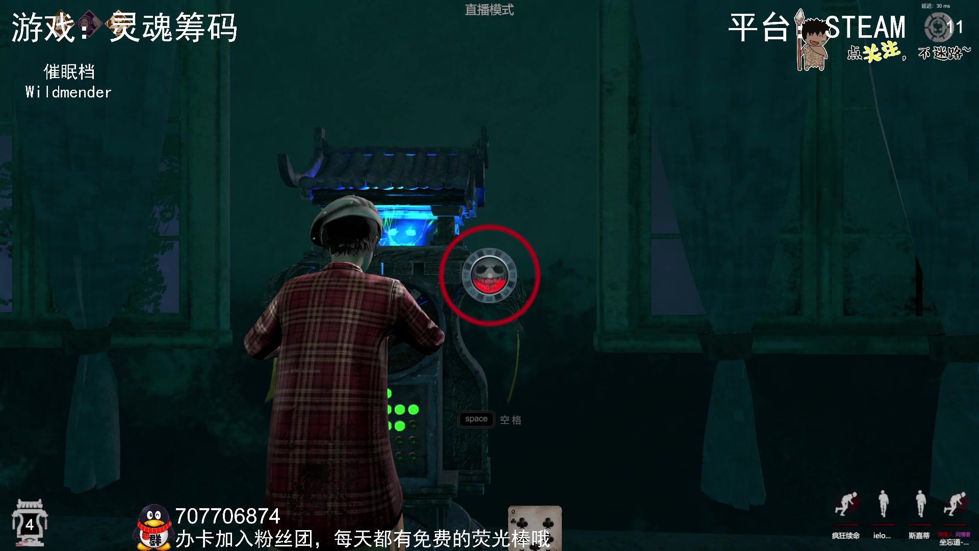 【2023-08-14 23点场】疯狂续命：灵魂筹码 铛铛铛~