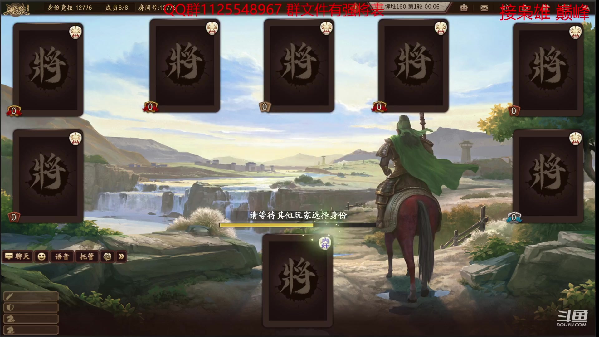 【2023-08-11 10点场】百胜V：杜预T2-......