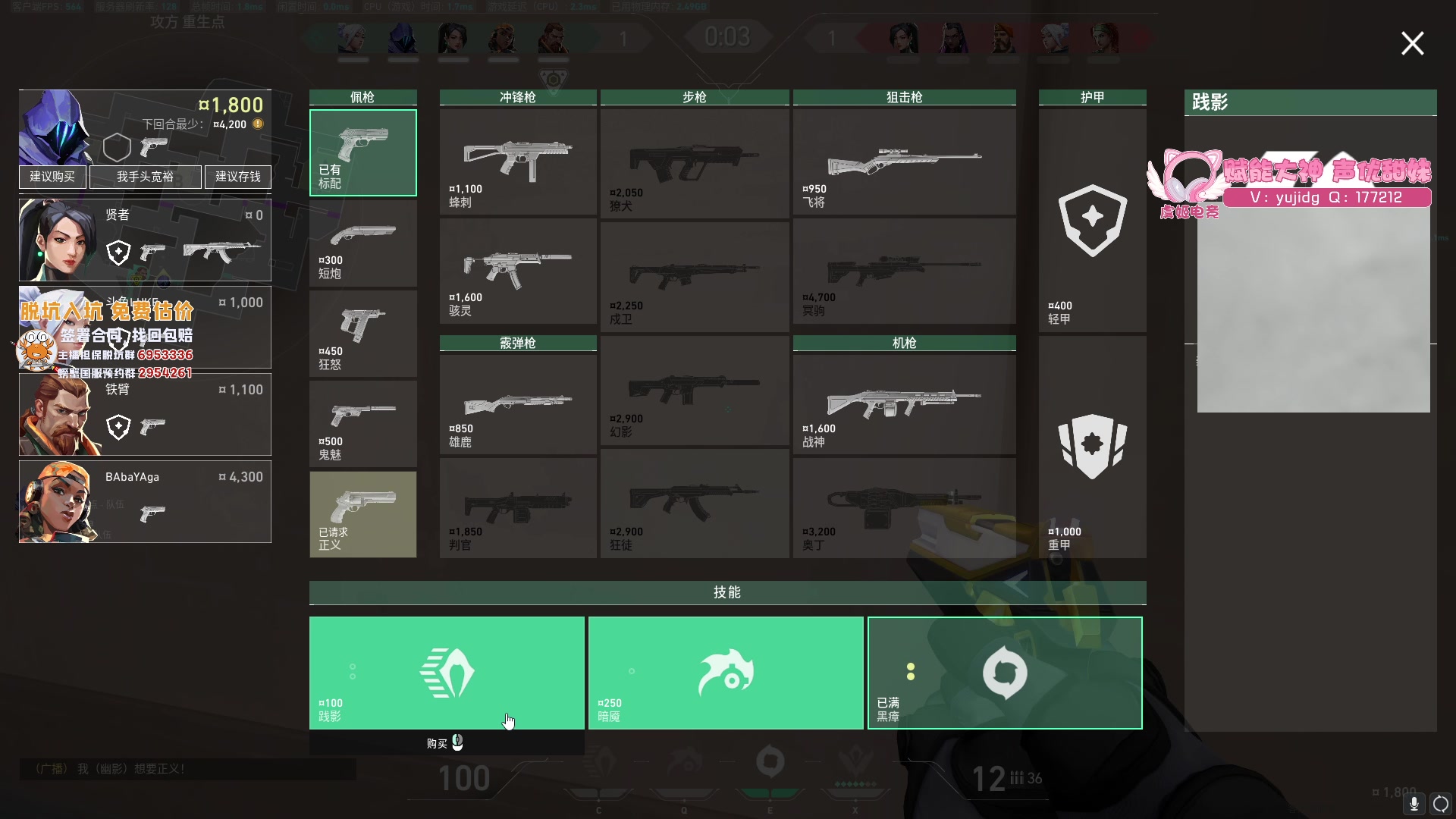 【2023-08-16 10点场】yjjimpaopao：yjj 今天恐怖奖励