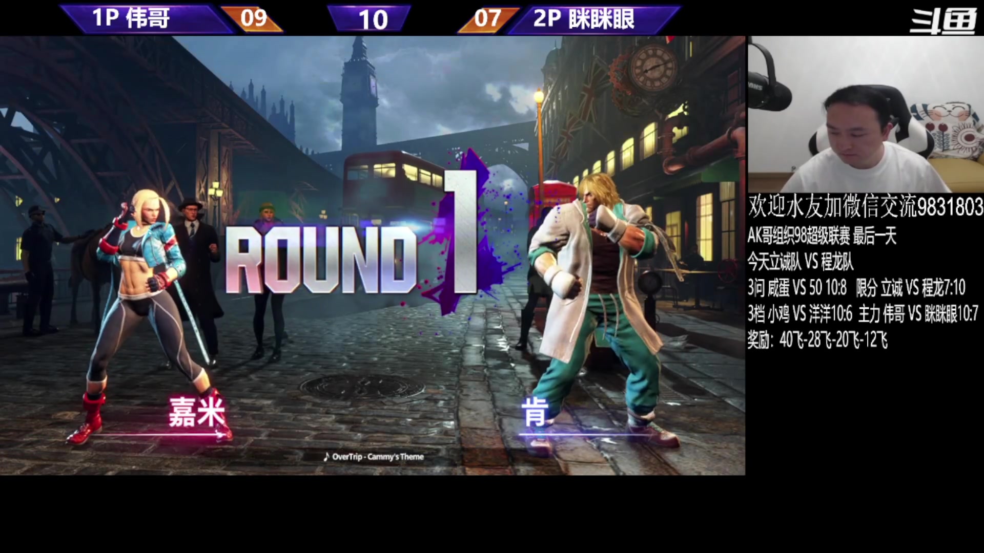 【2023-08-16 00点场】格鬦家大口：大口：AK总组织98联赛！