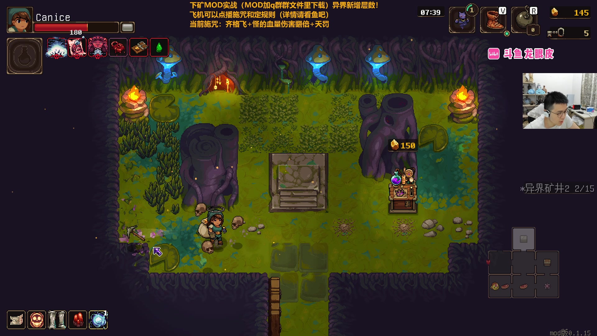 【2023-08-14 18点场】龙眼皮Lyd：全新的下矿！各种新内容！《矿坑之下》