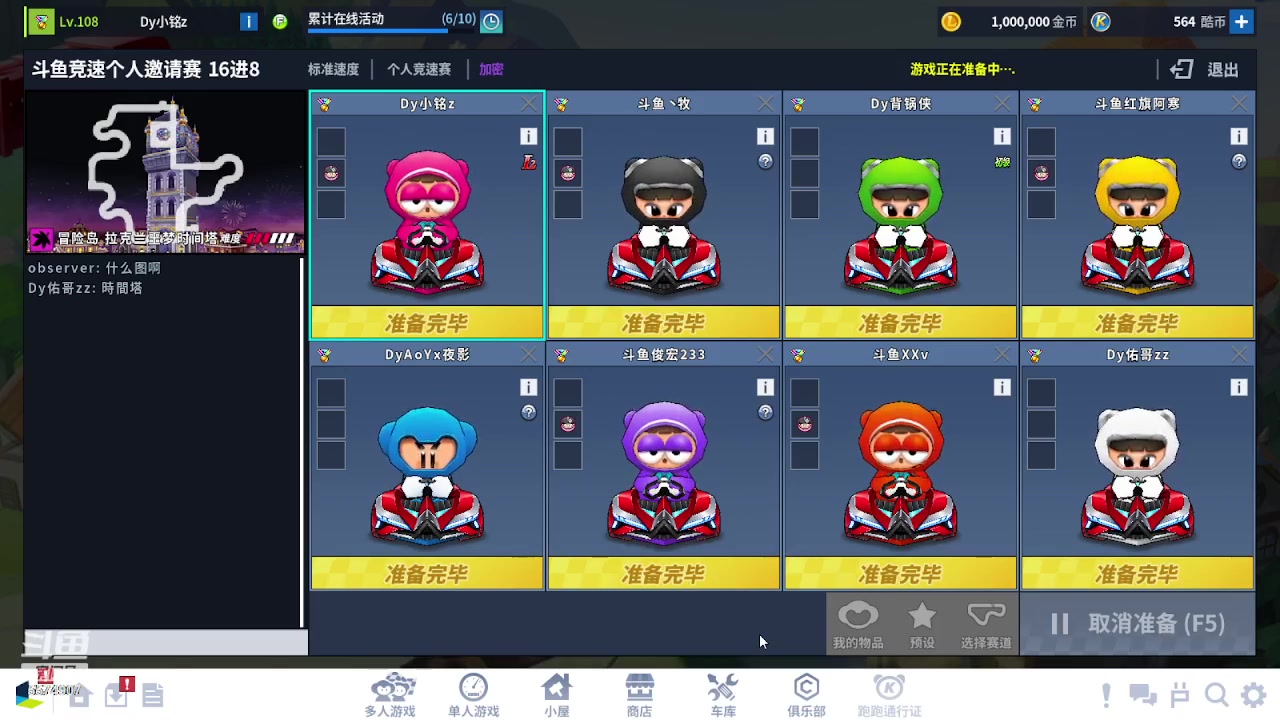 【2023-08-16 19点场】AMG小铭：赞助赛啊啊啊啊啊