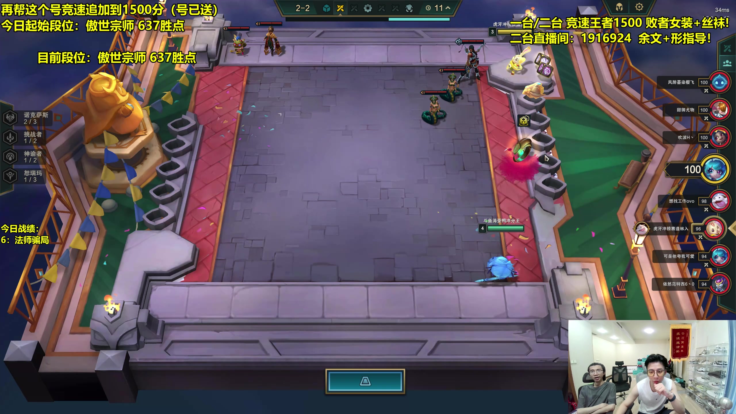 【2023-08-16 17点场】阿涛皎月Carry：一区王者局竞速！