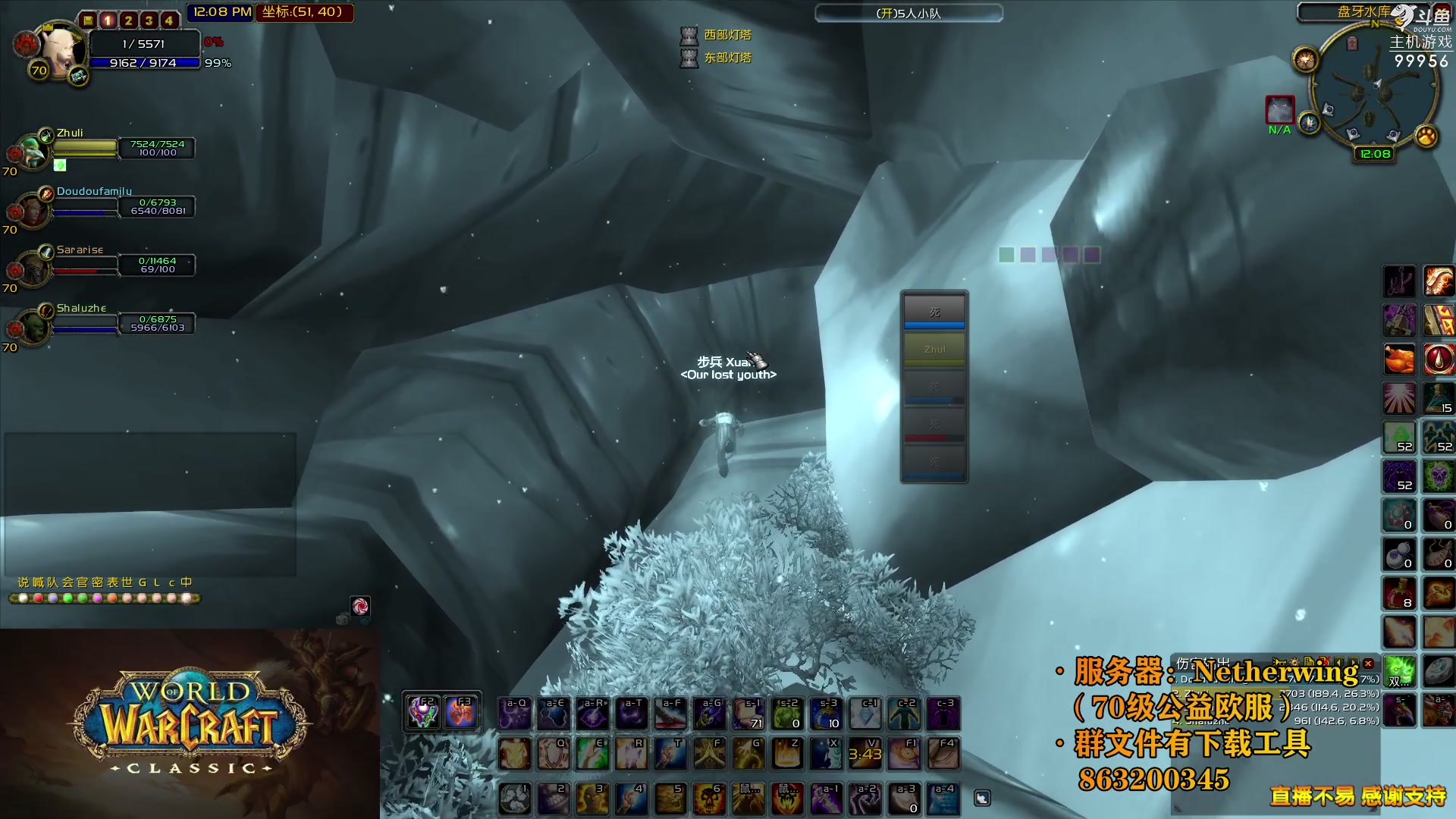 【2023-08-16 17点场】泫漓：艾泽拉斯欢迎你，勇士！