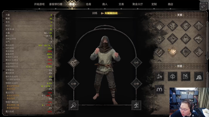 【英雄联盟】即将拥有人鱼线的PDD的精彩时刻 20230816 03点场