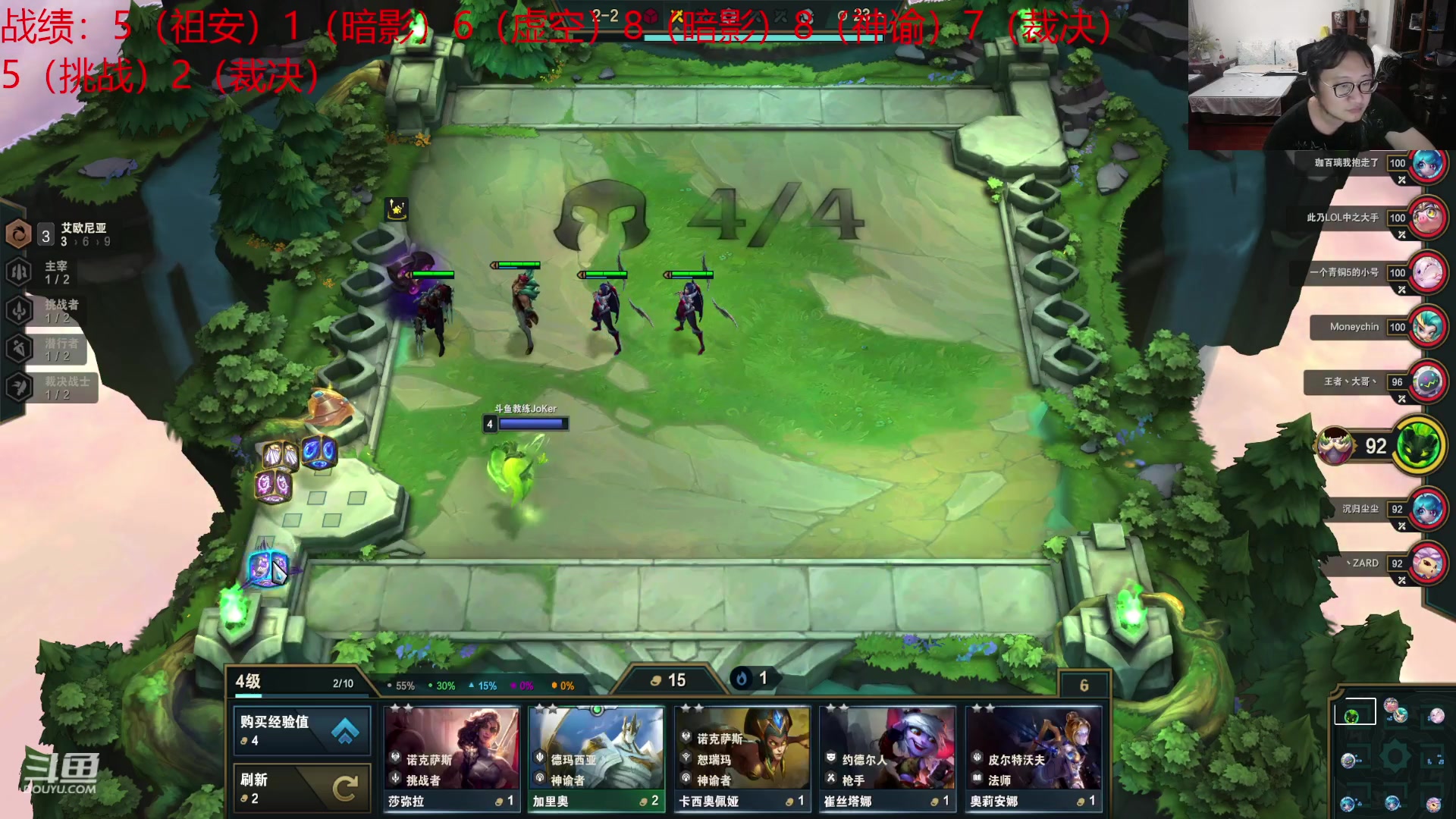 【2023-08-16 01点场】教练JoKer：冲冲冲，冲分 29