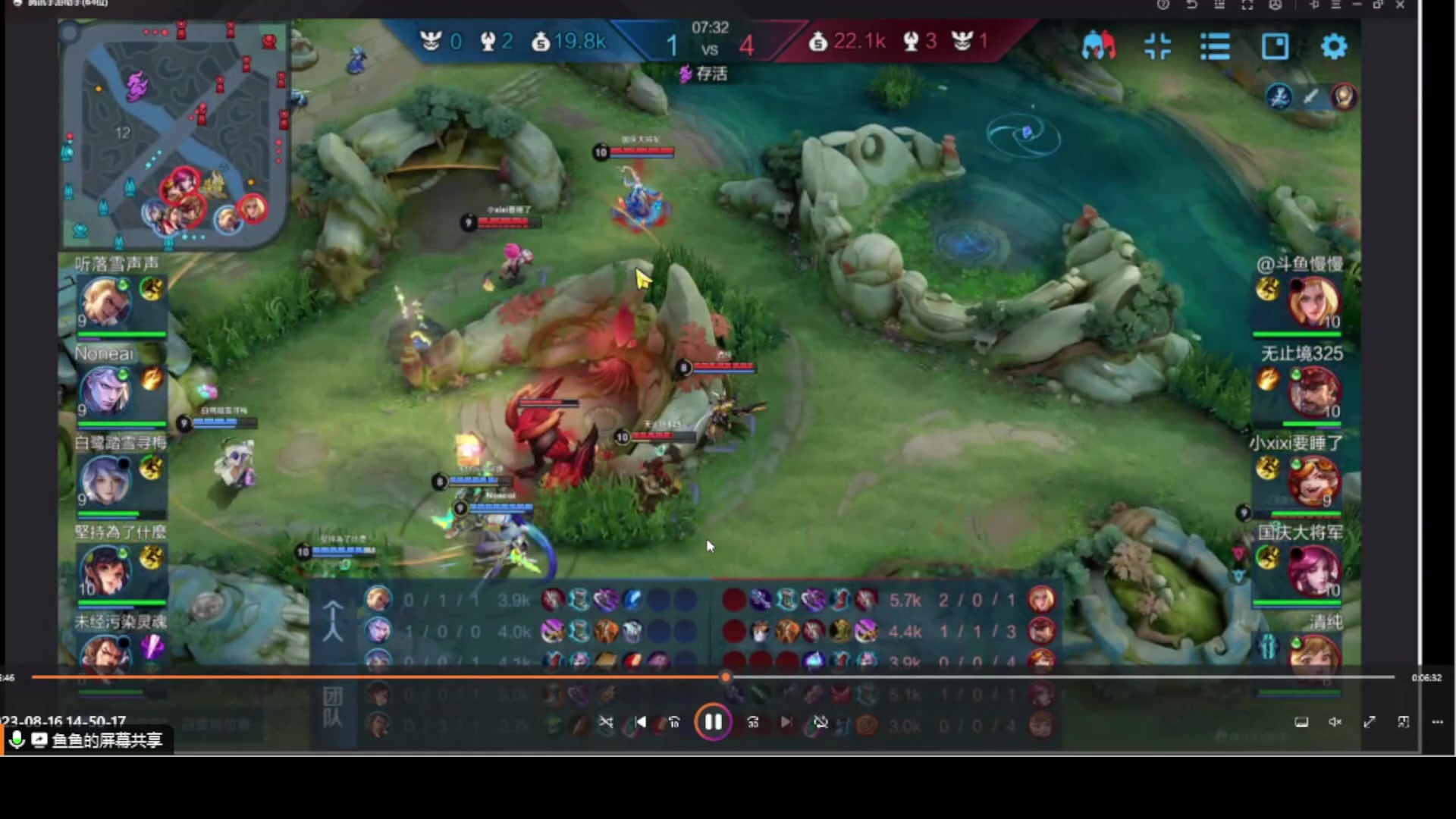 【2023-08-16 16点场】自小语：冲冲冲冲啊啊啊啊