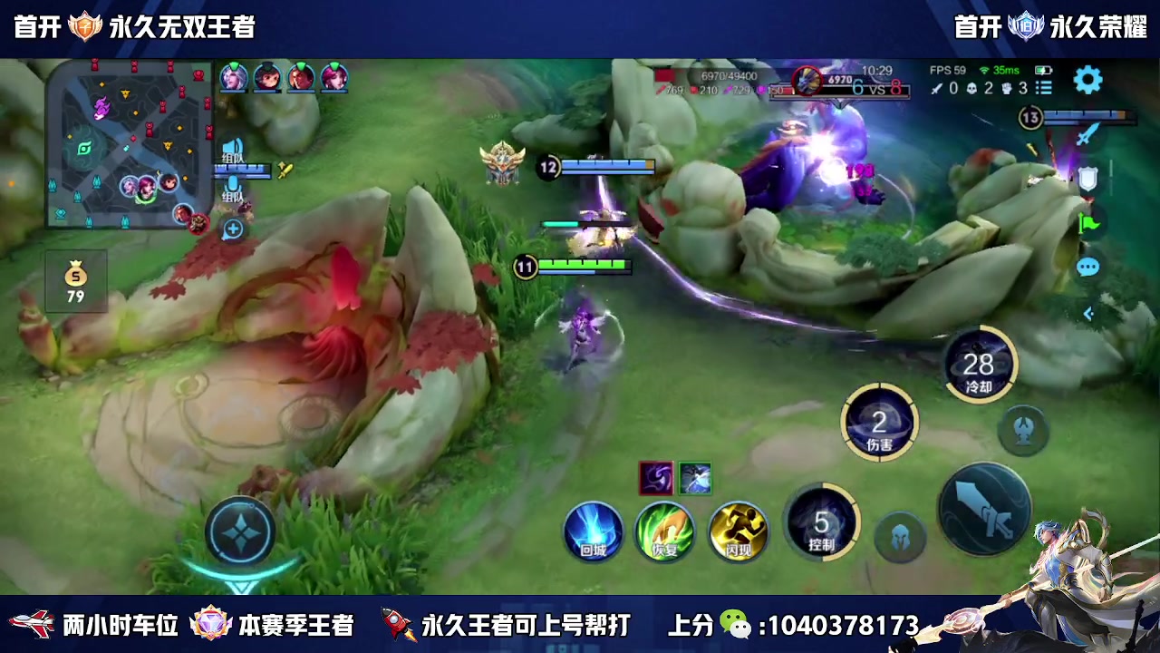 【2023-08-16 14点场】天涯丶全能打野：全网第一赵云 打个小国标先