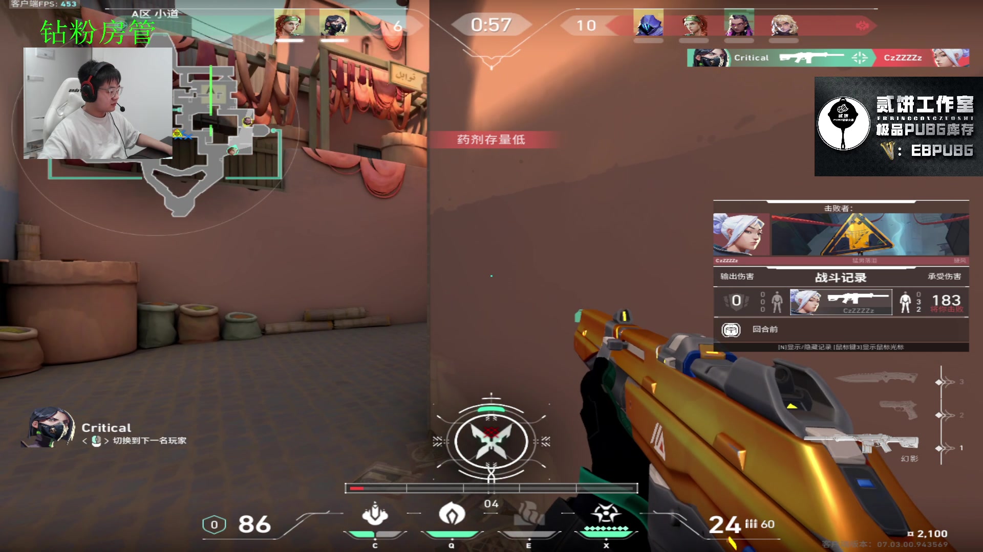 【2023-08-16 00点场】067QAQ：是谁天天挨揍啊，是我吗？