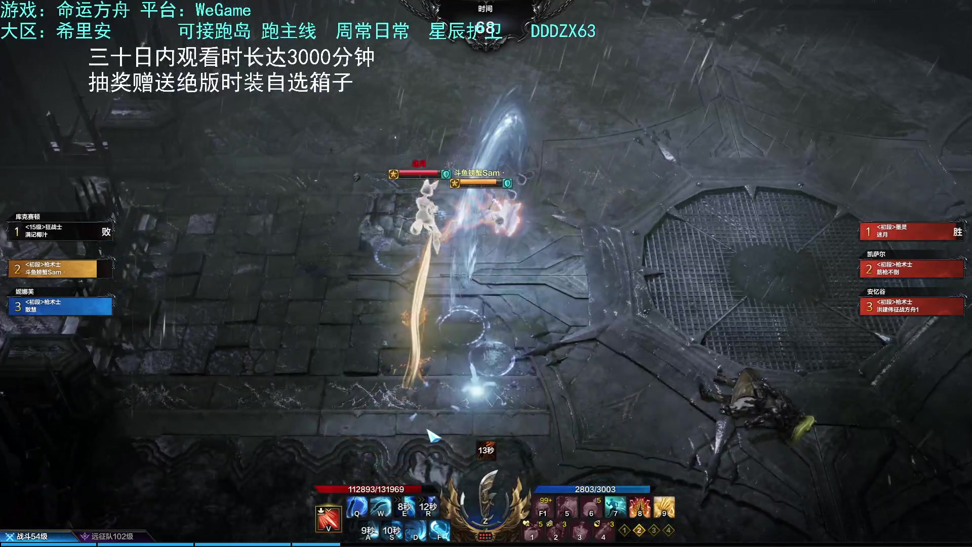 【2023-08-16 03点场】螃蟹Sam：【螃蟹】来带主播日月鹿！